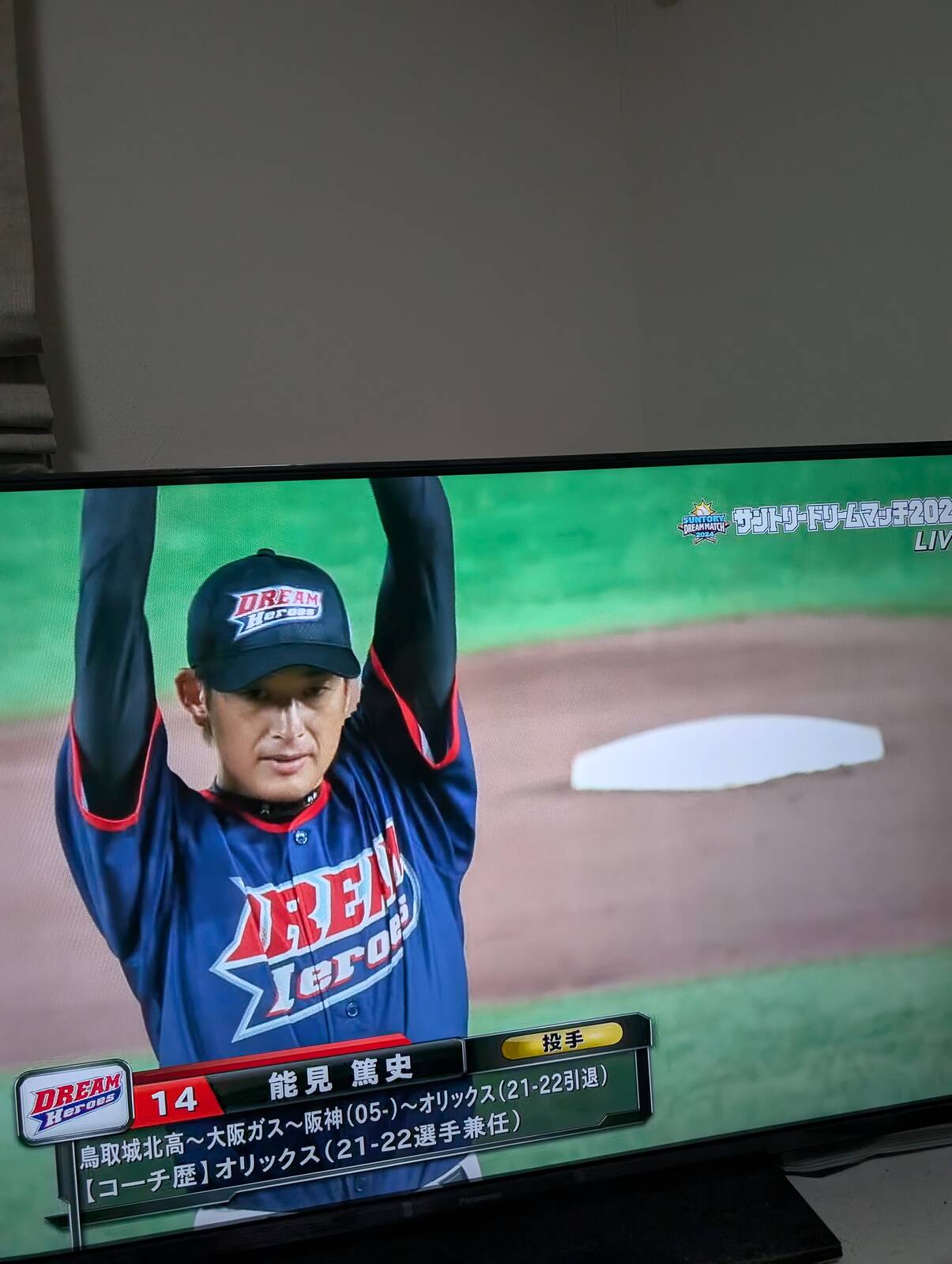 能見さん