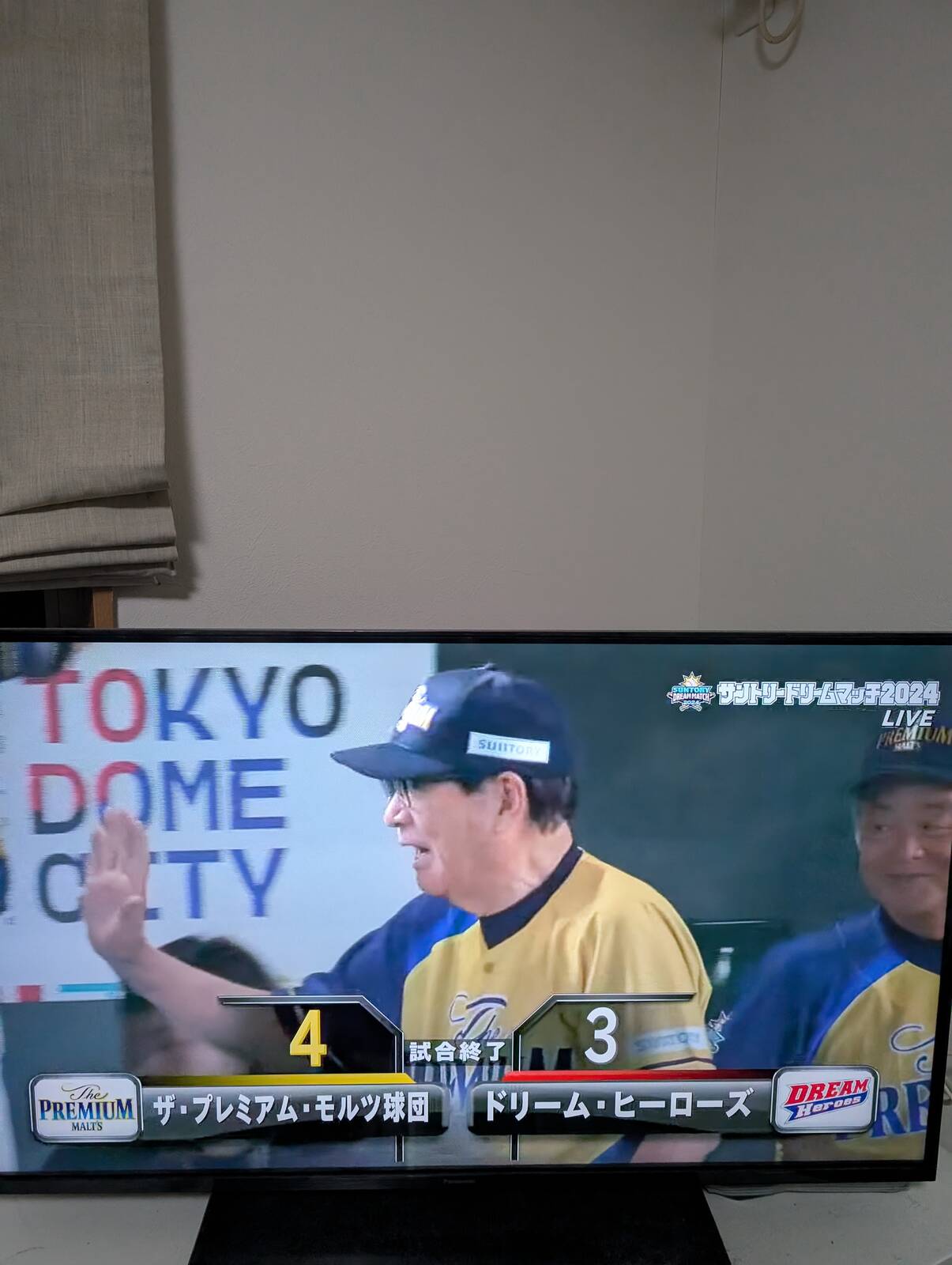 なにほー