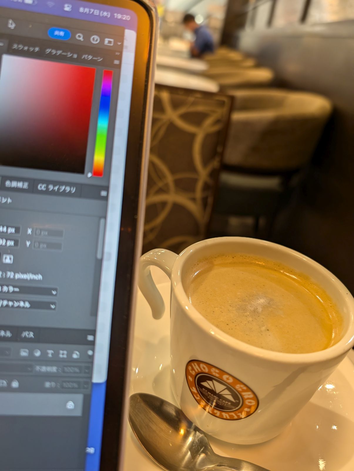 本日のコーヒー