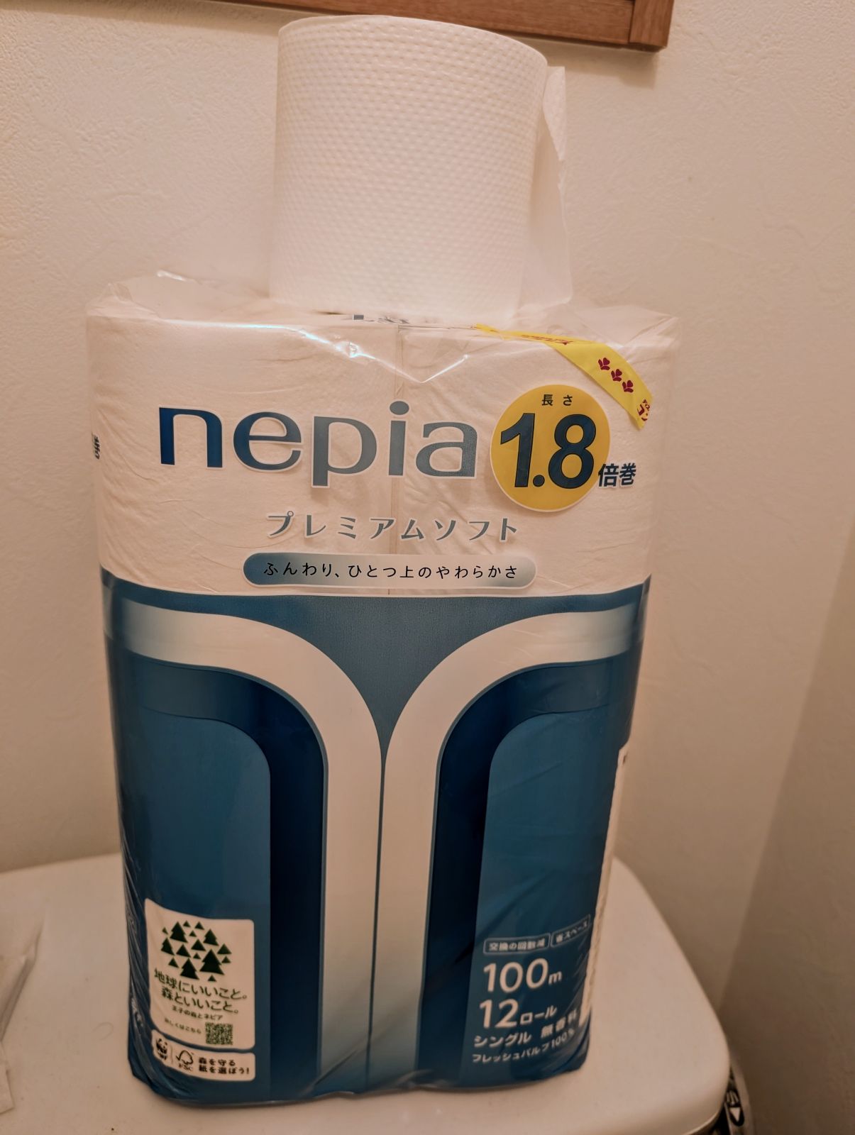 トイレットペーパー