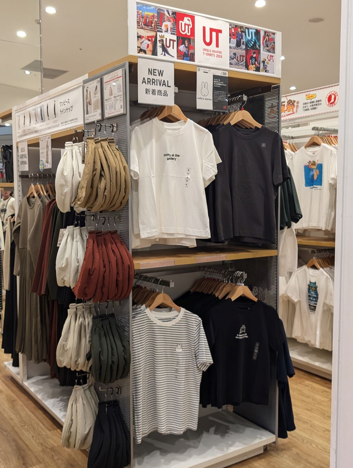 ユニクロ来店