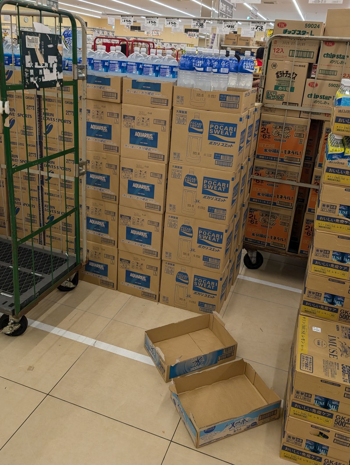 水売り場