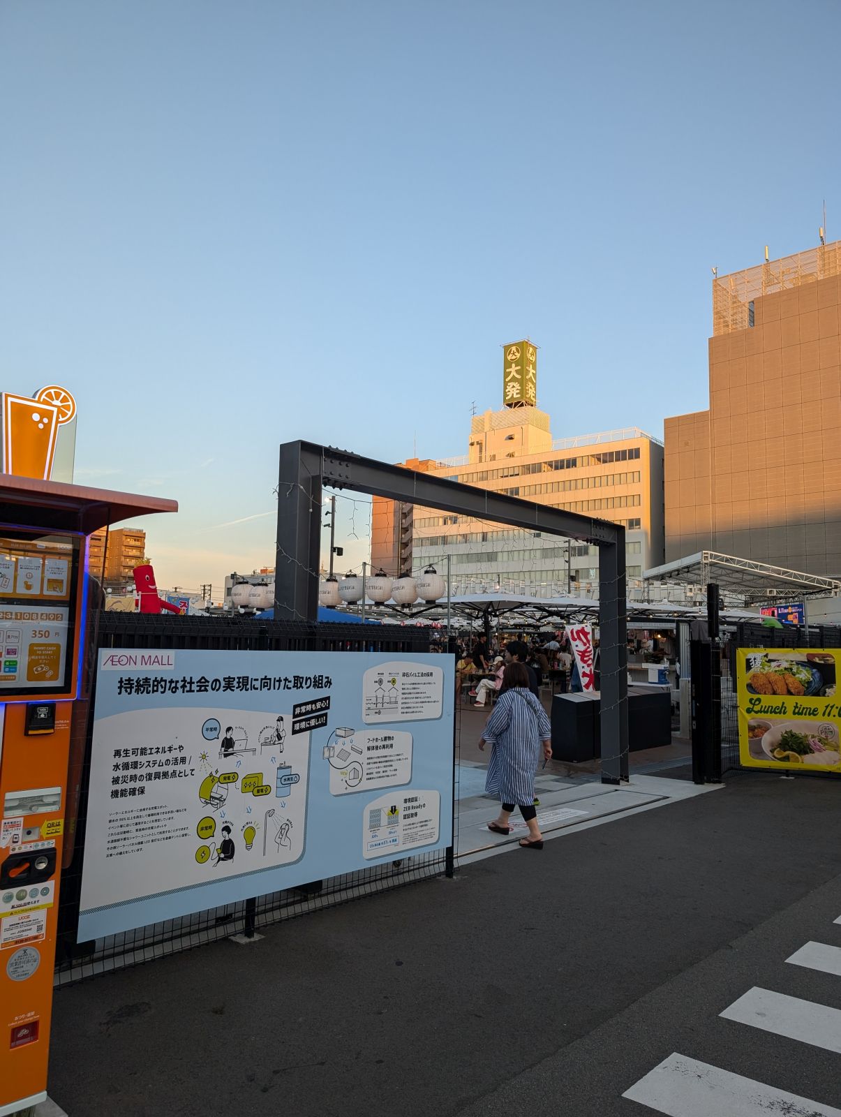 本日の現場