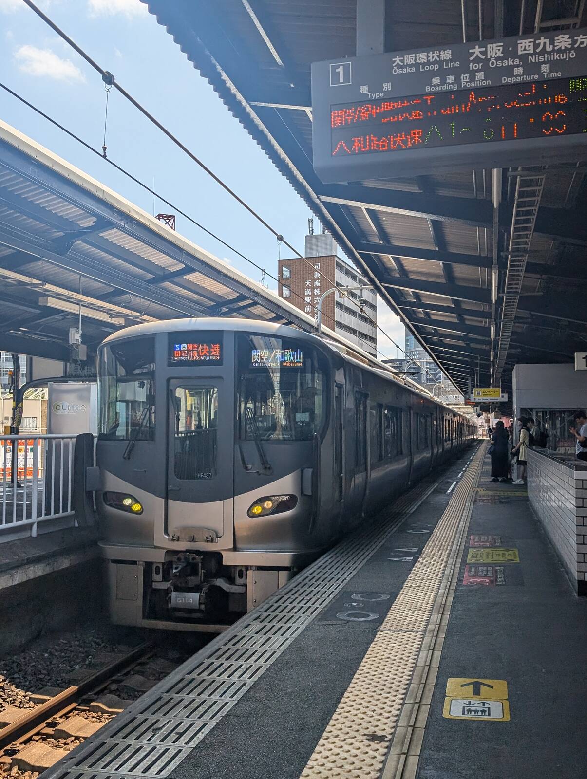 関空快速乗車