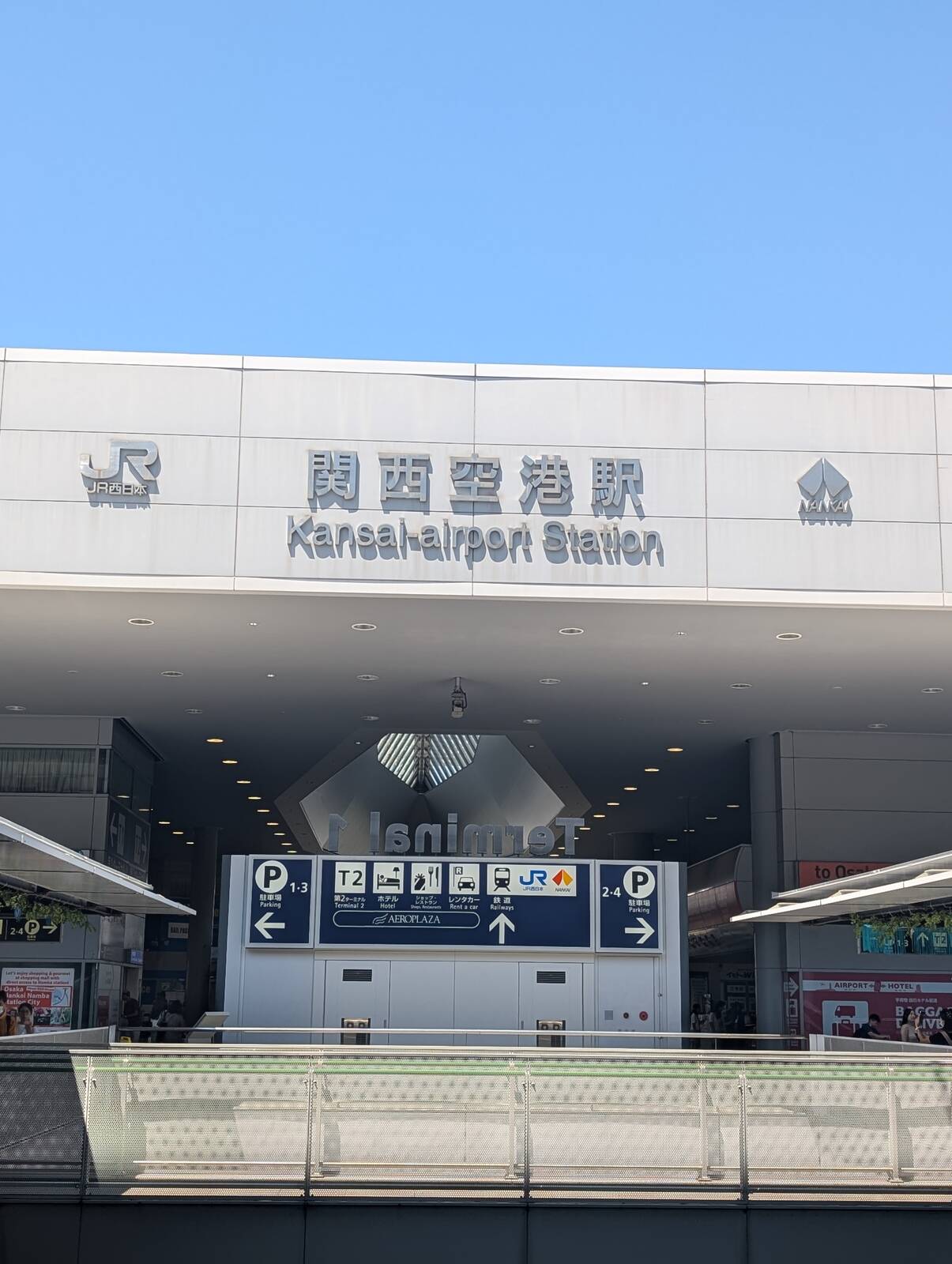 関西空港駅着