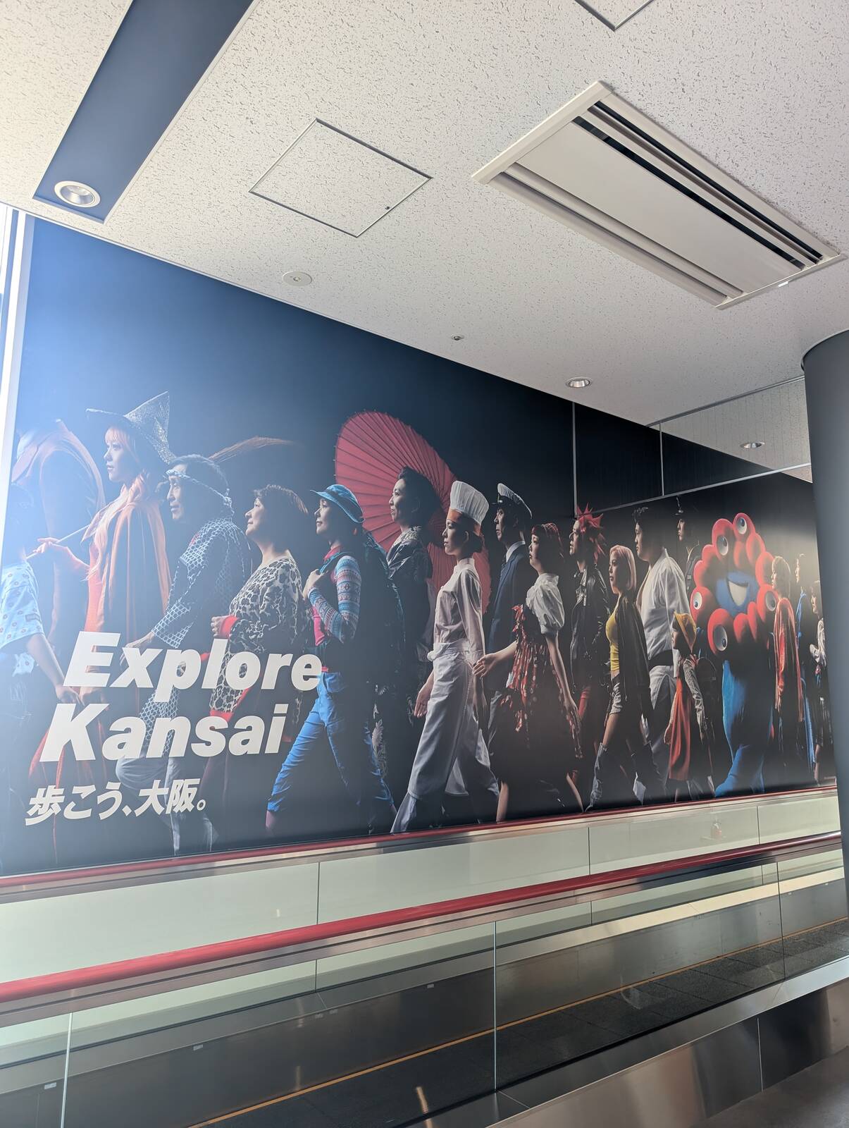 歩こう、大阪。
