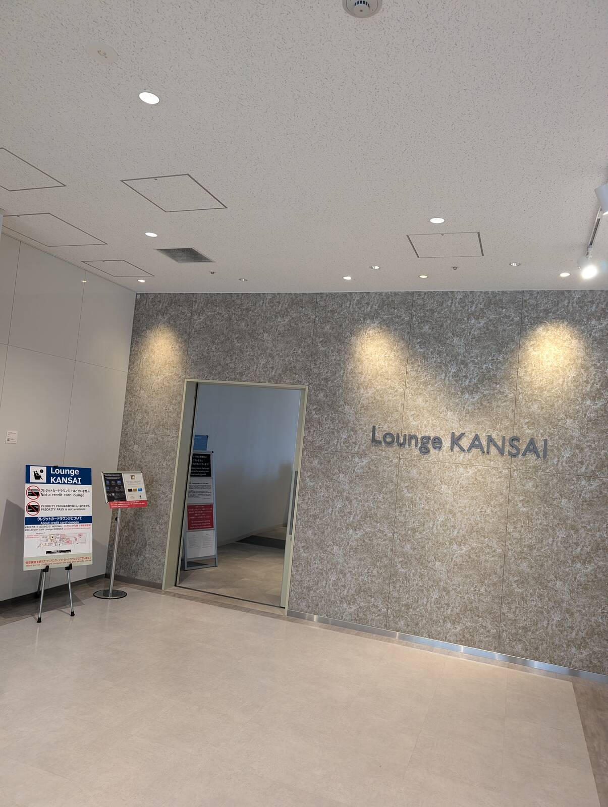 Lounge KANSAI