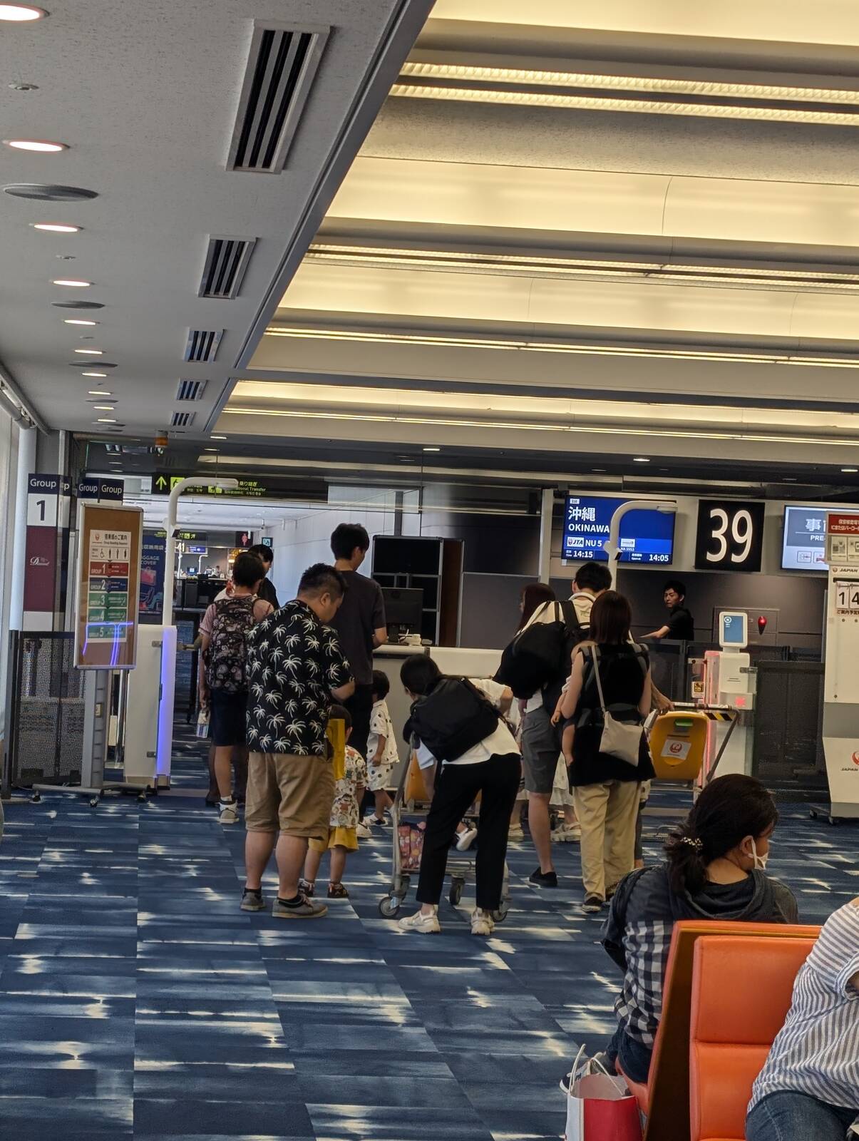 優先搭乗