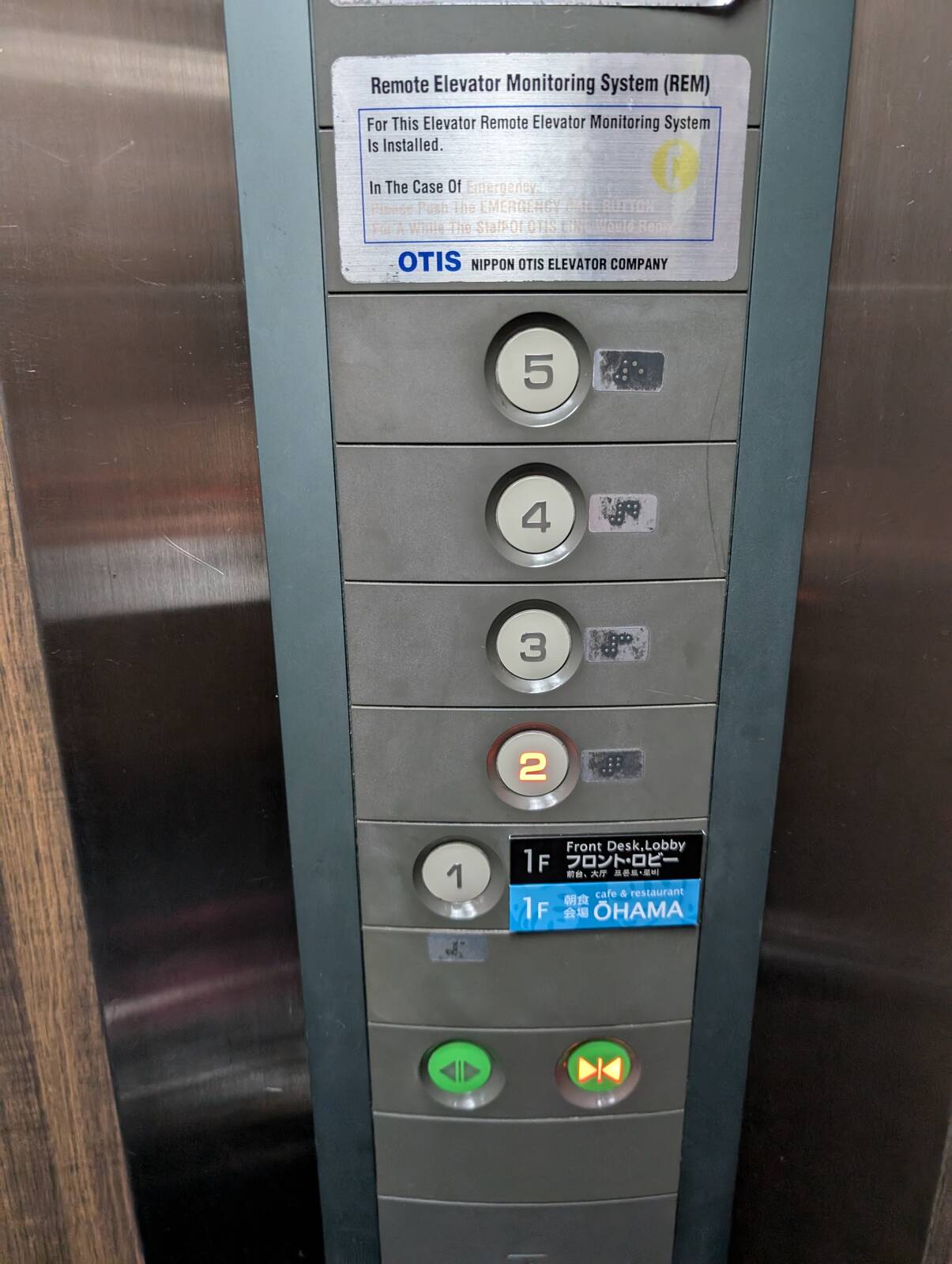 本日の宿泊階