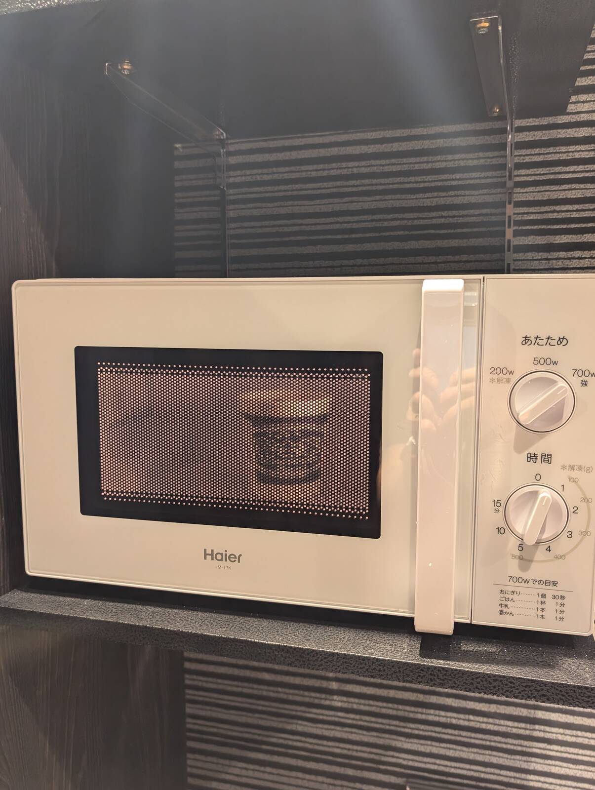 レンジでチン