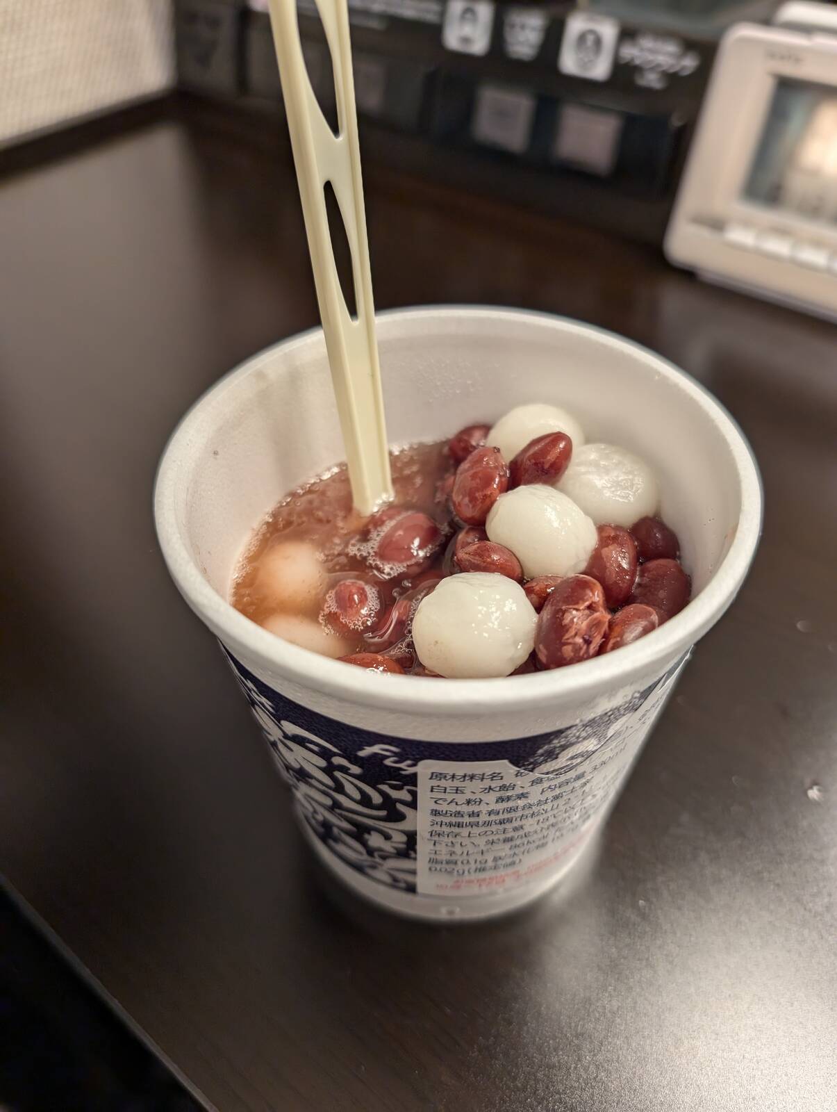 本日の甘味