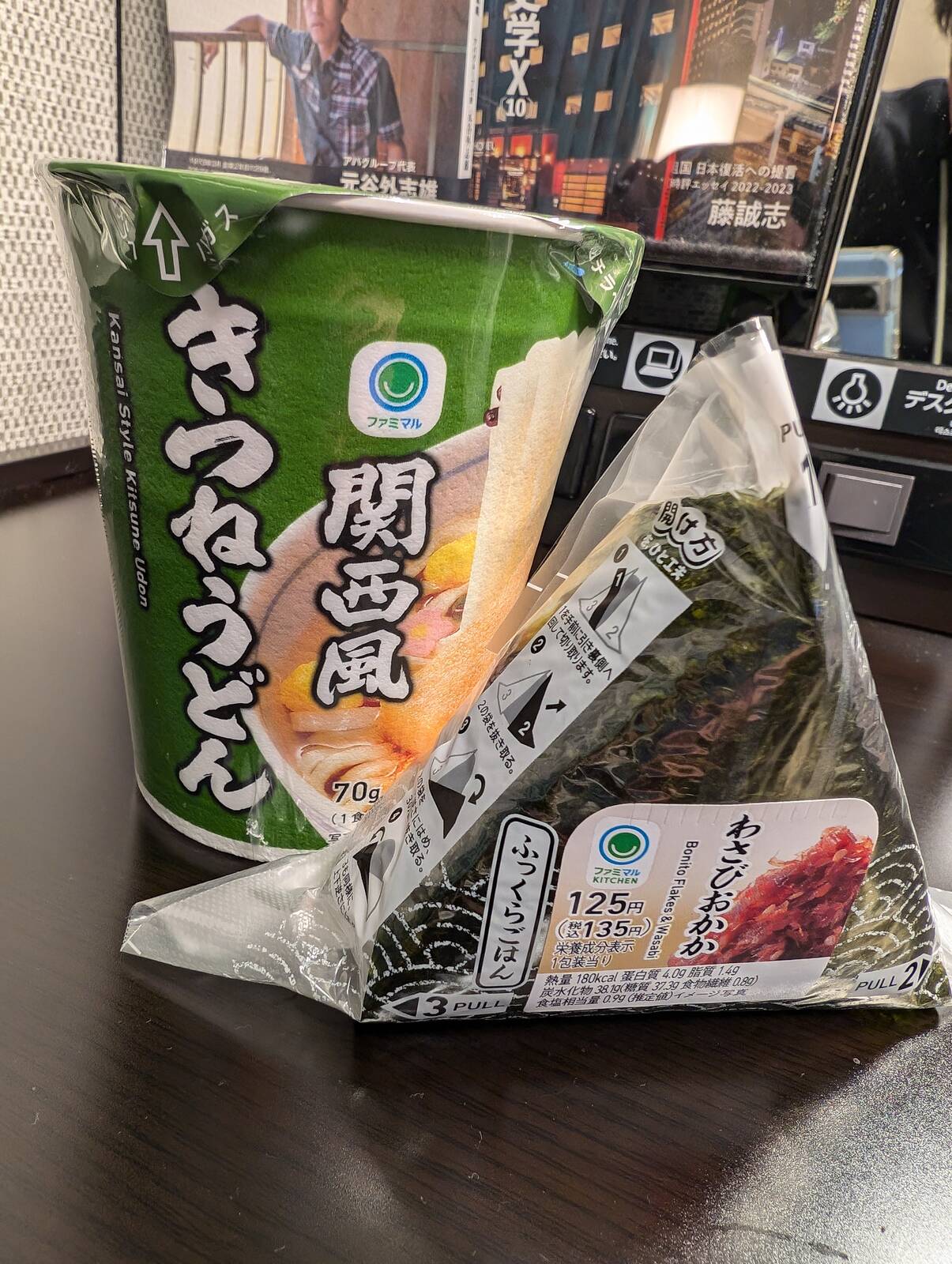 本日の夕食