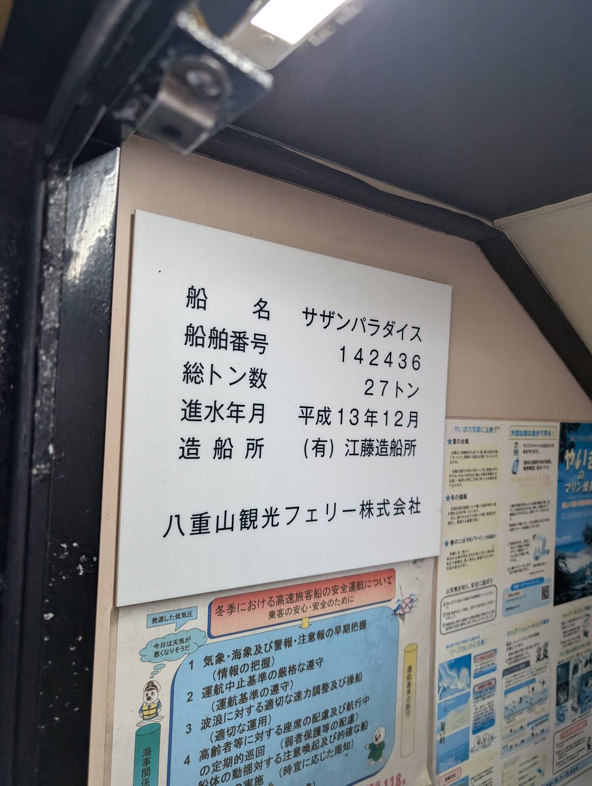 諸元