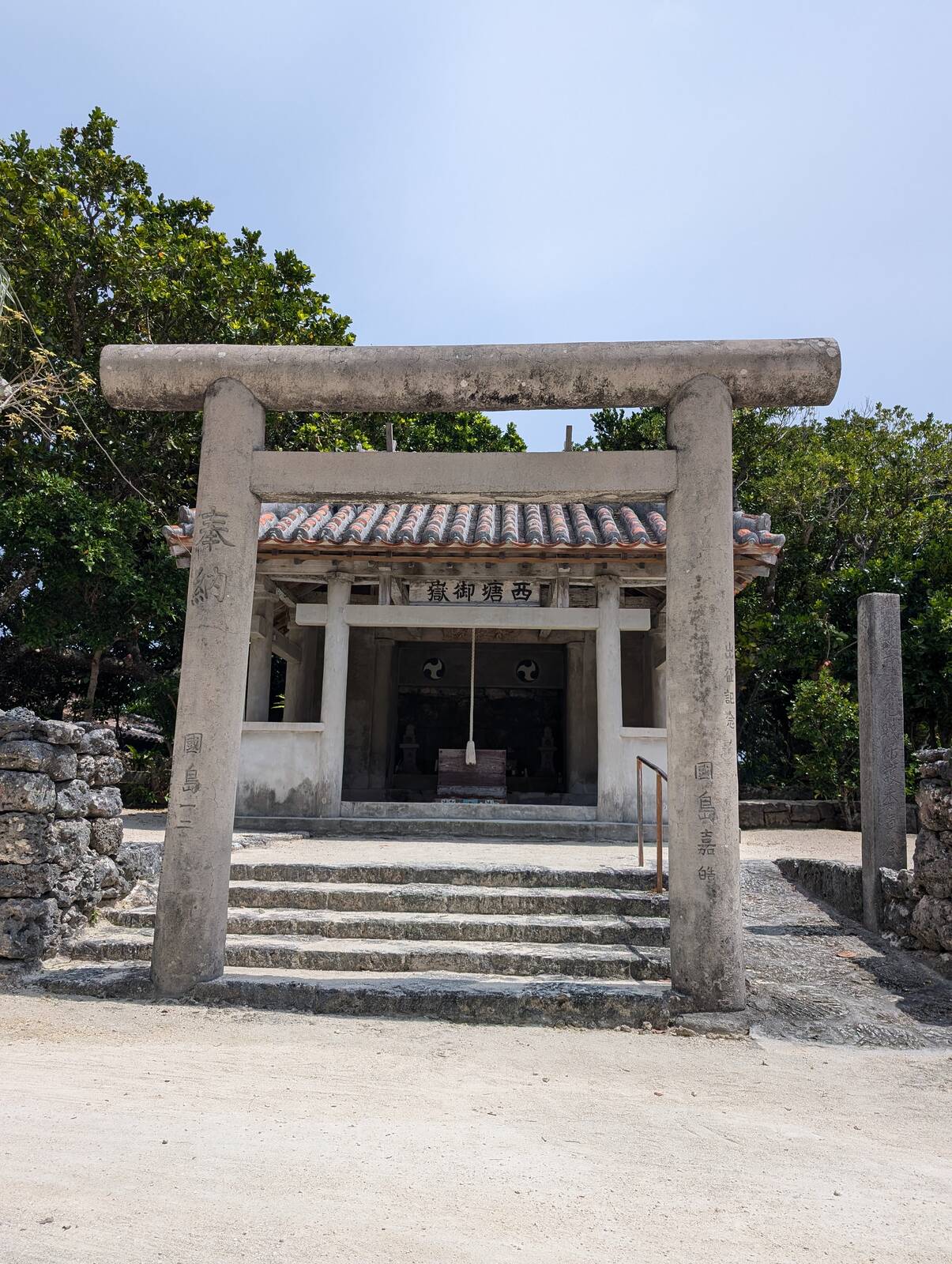 西塘御獄