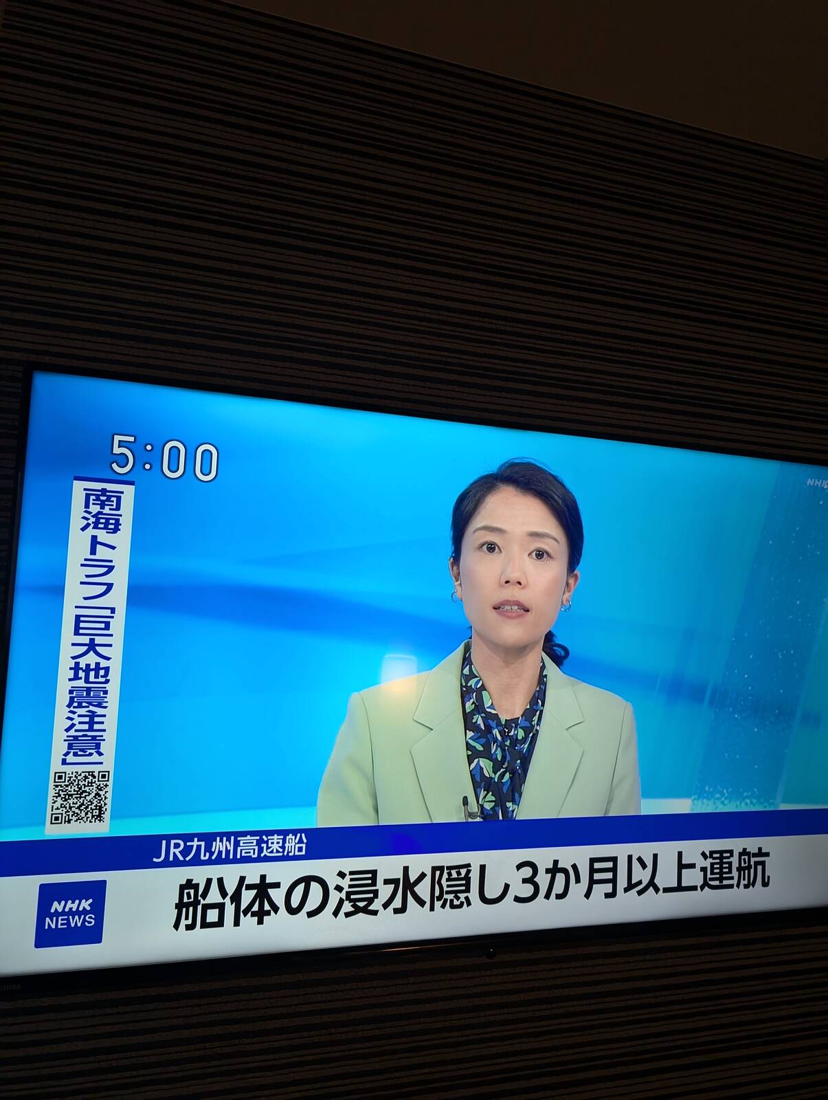 JR九州高速船