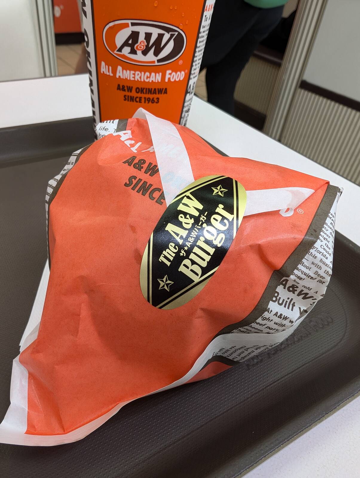本日の夕食