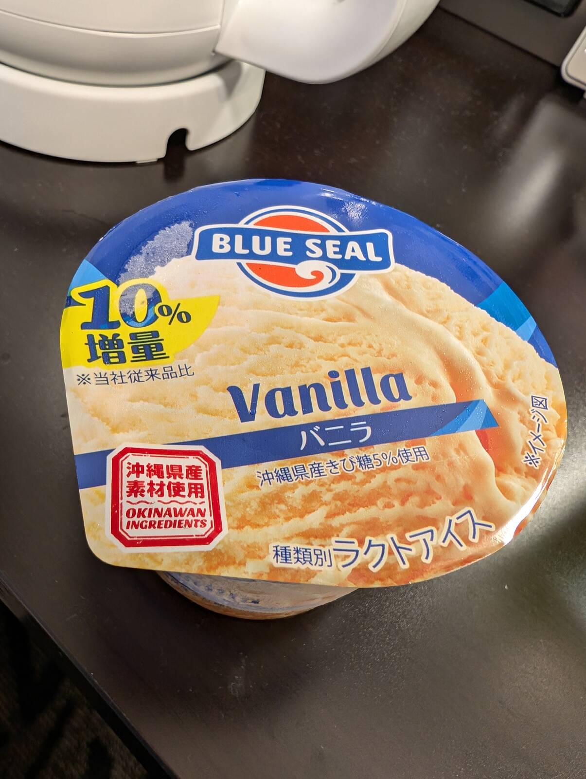 本日のアイス