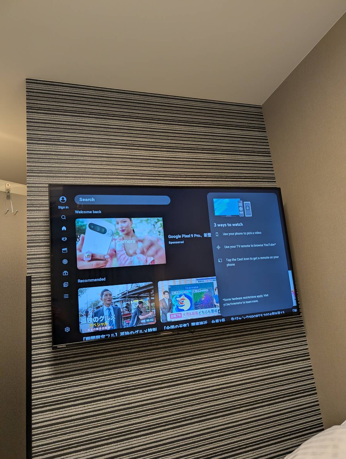 テレビへのキャスト
