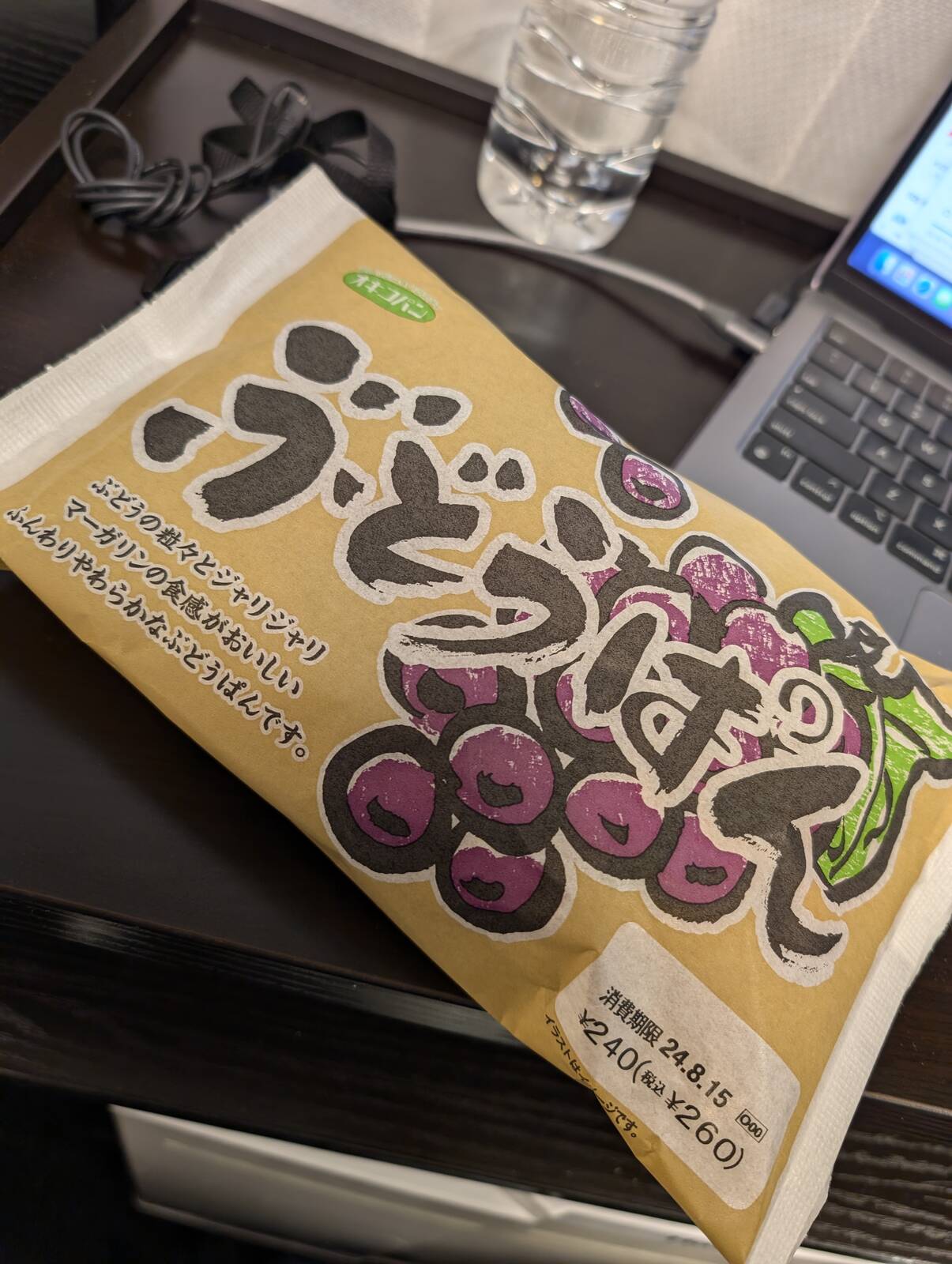 本日の夜食