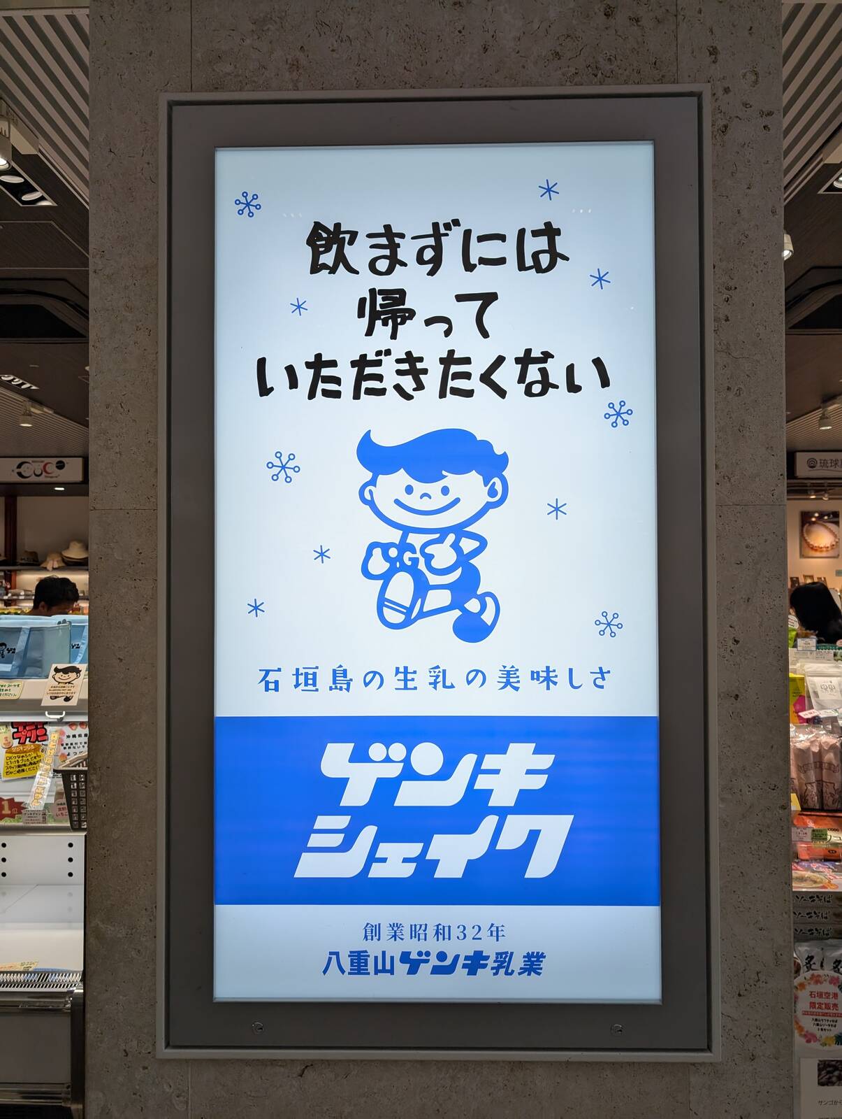 飲まずには帰っていただきたくない