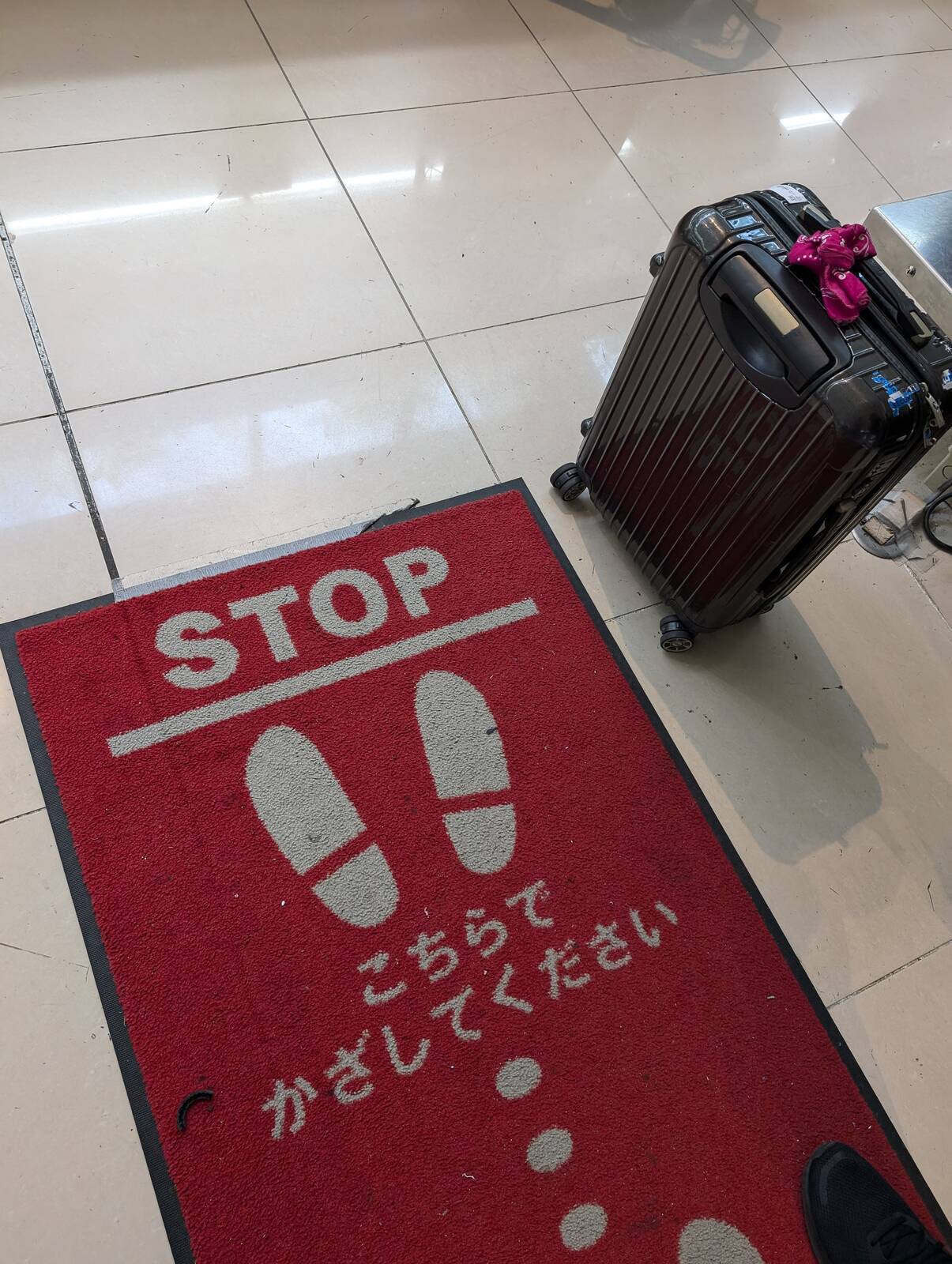 足ふきマット