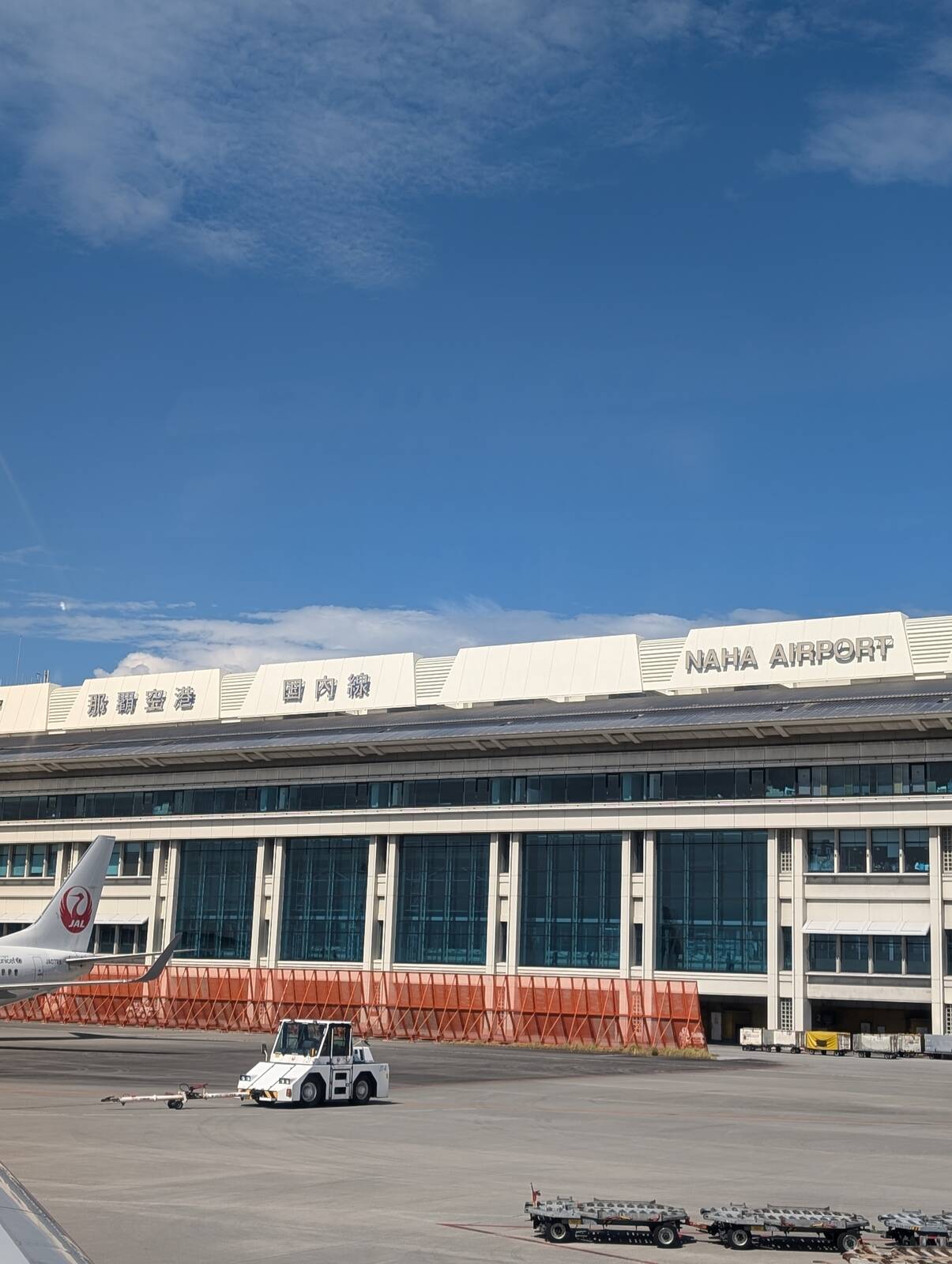 那覇空港着