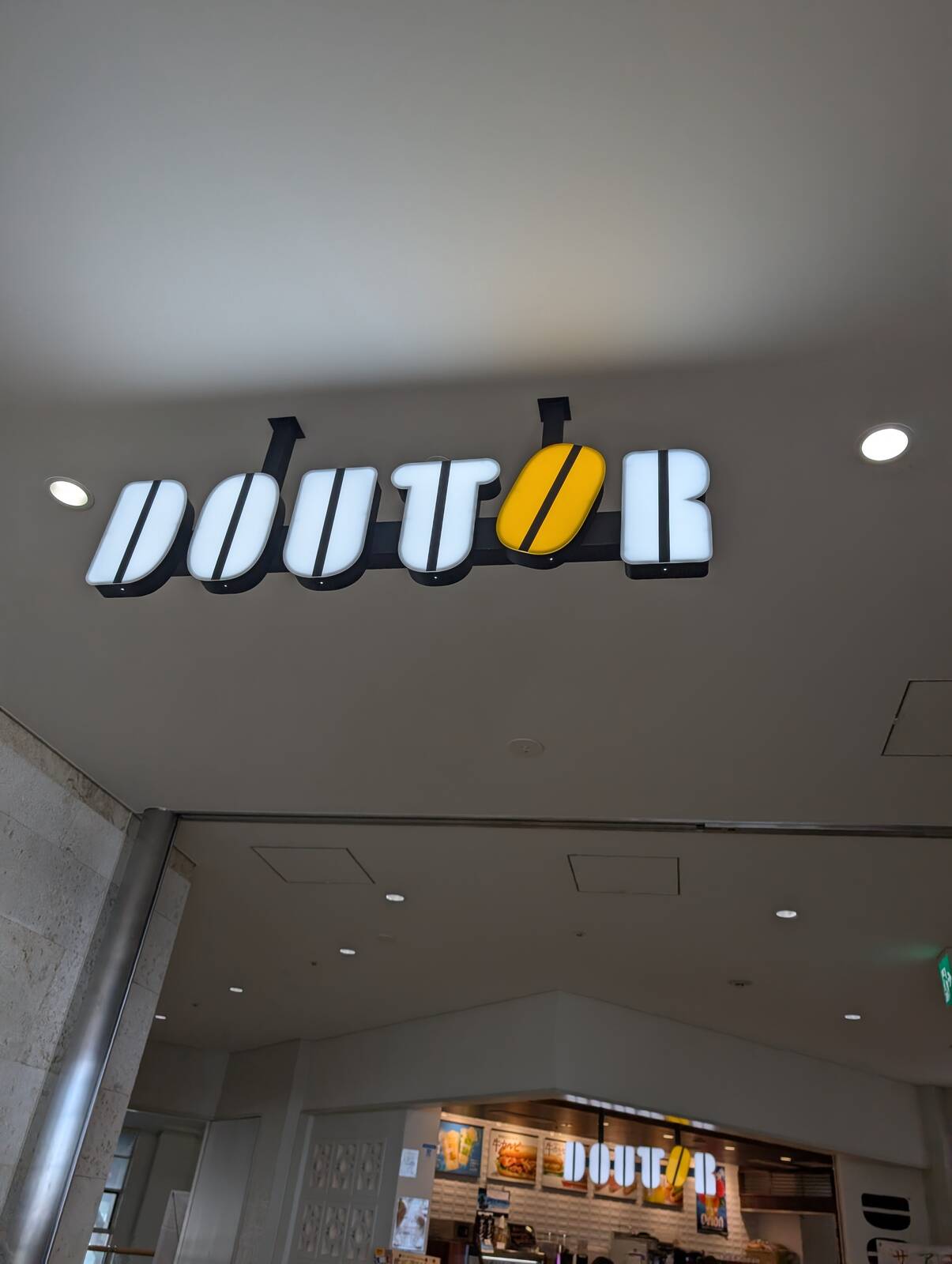 ドトール来店