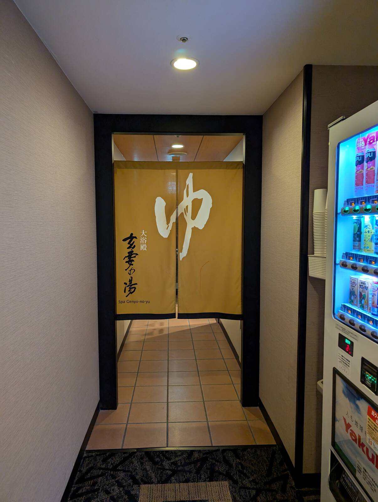 大浴殿