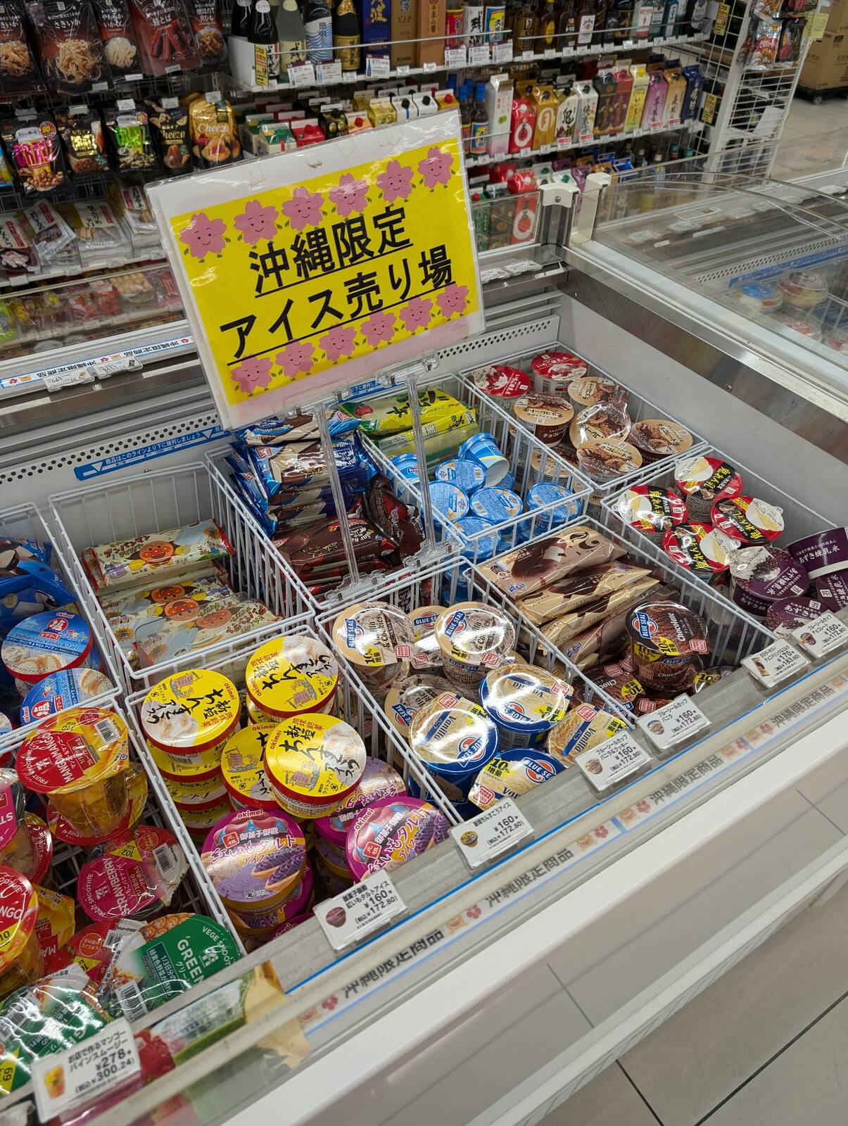 沖縄限定アイス売り場