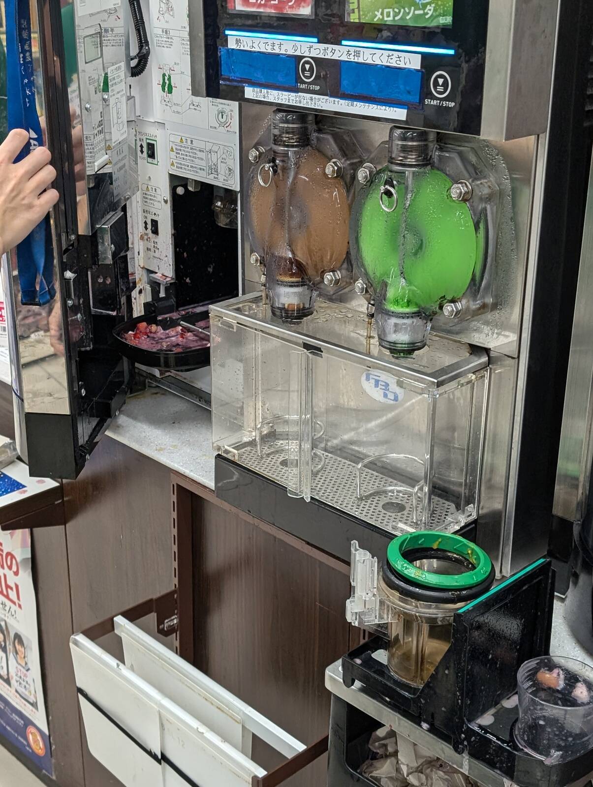 スムージー機