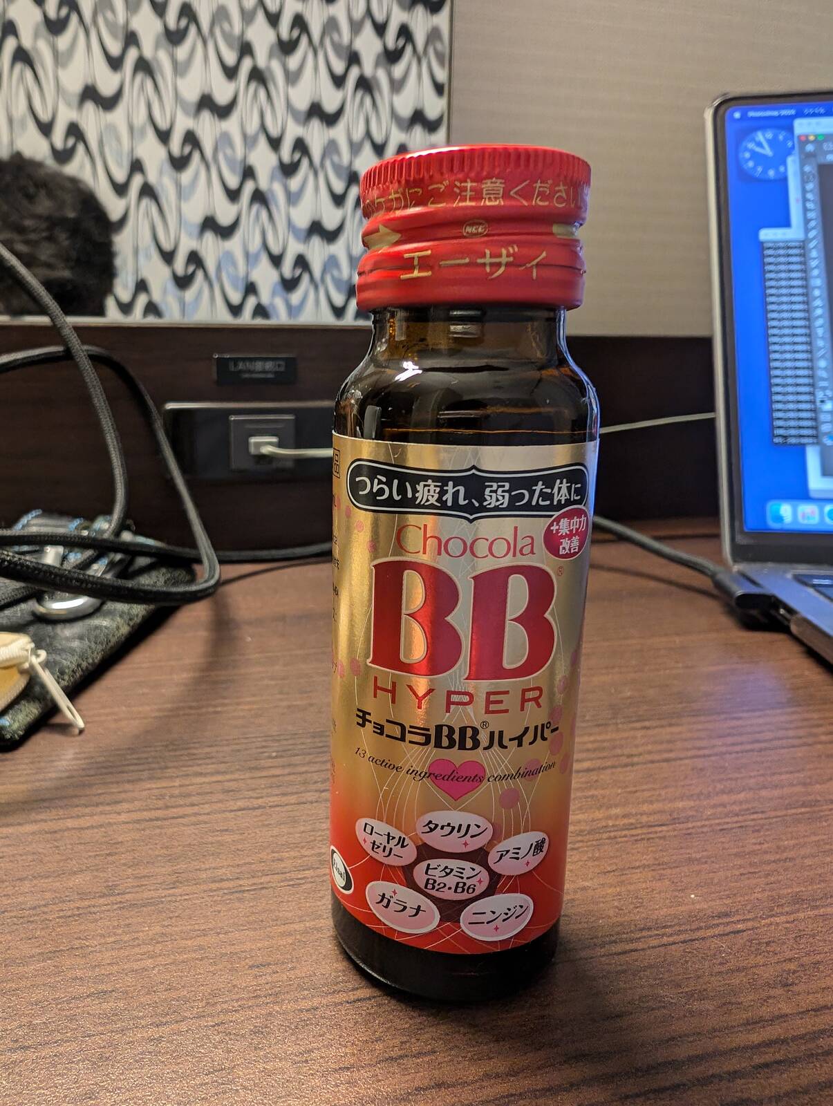 チョコラBBハイパー