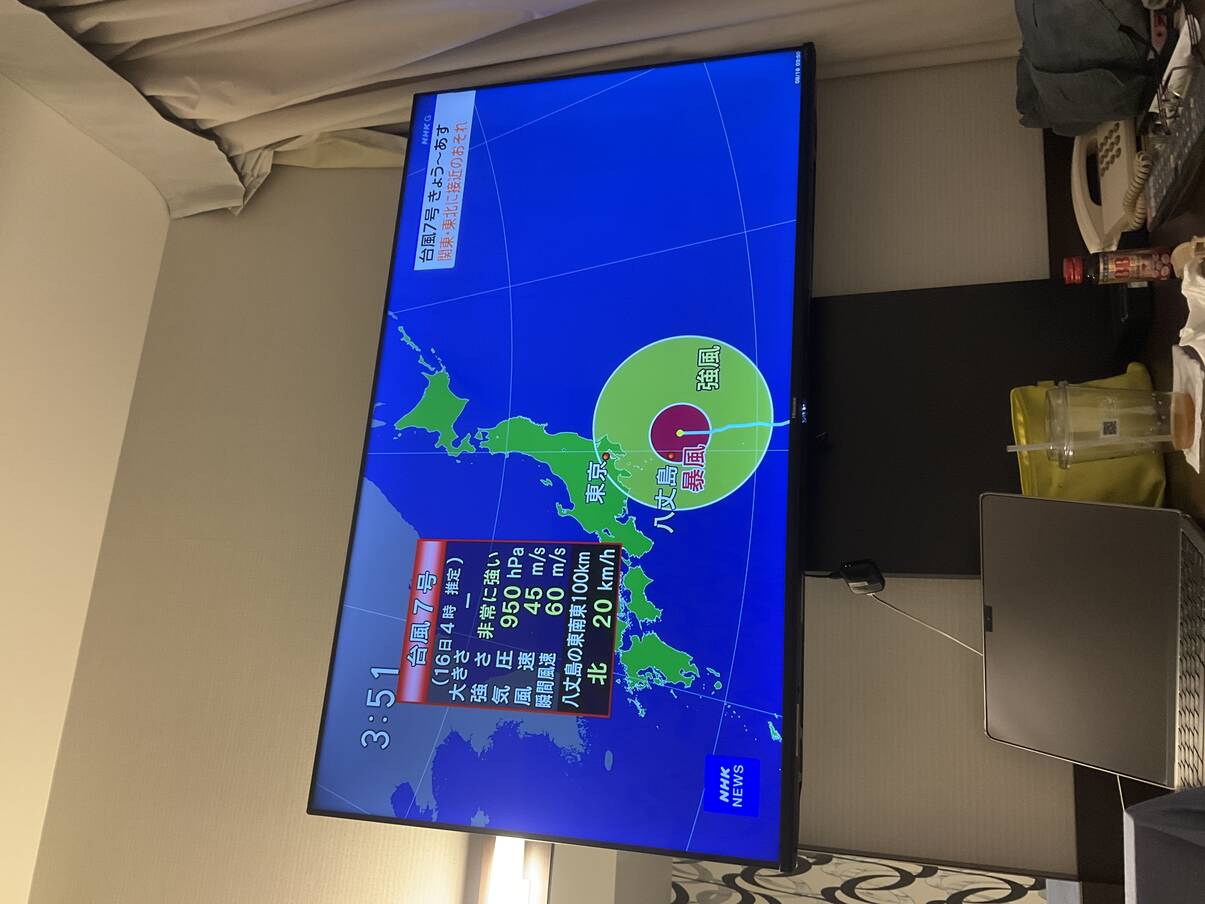 台風の状況