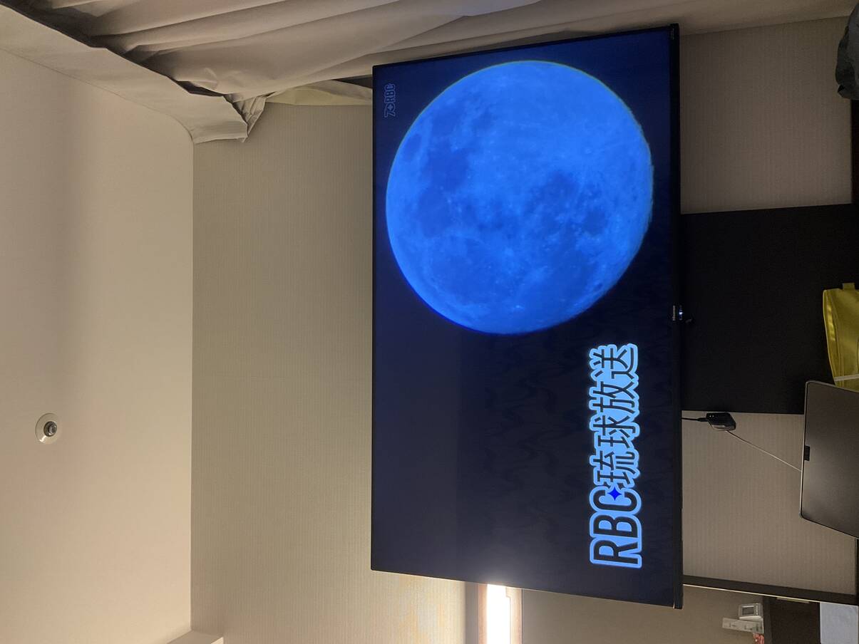 RBC琉球放送
