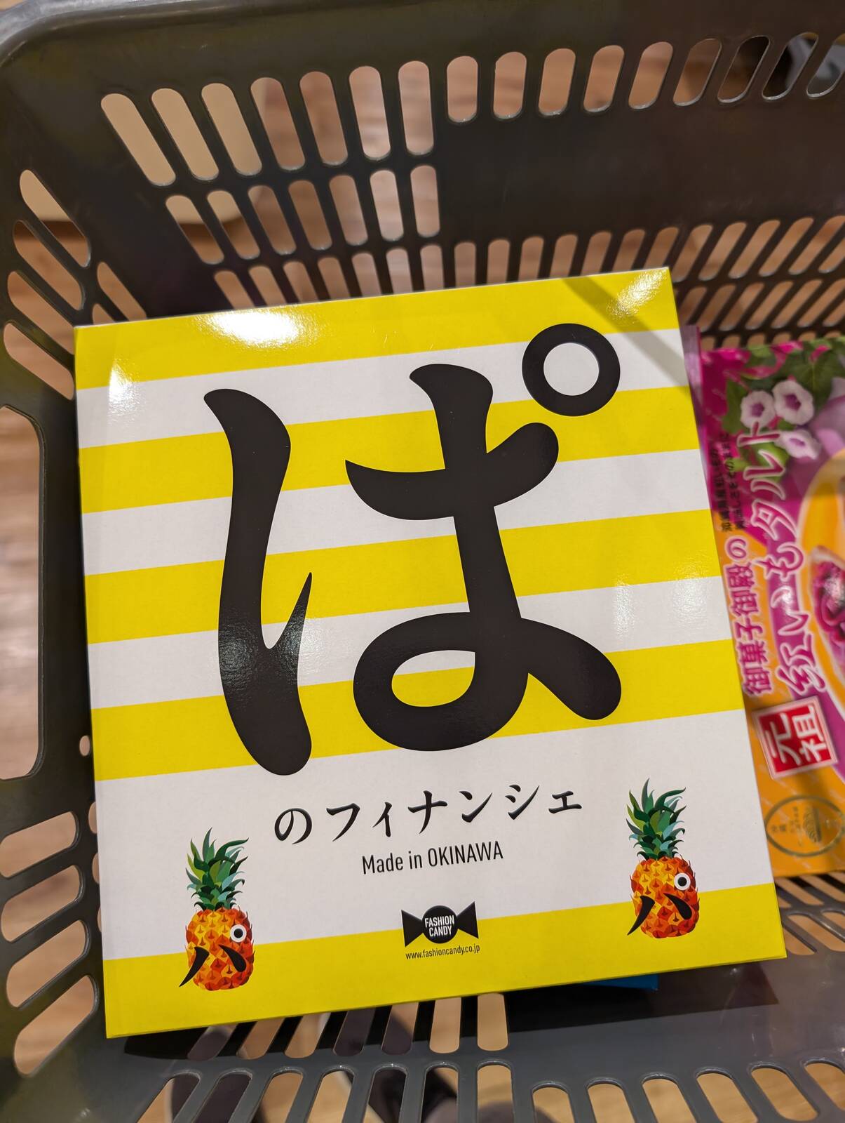 お土産の買い付け