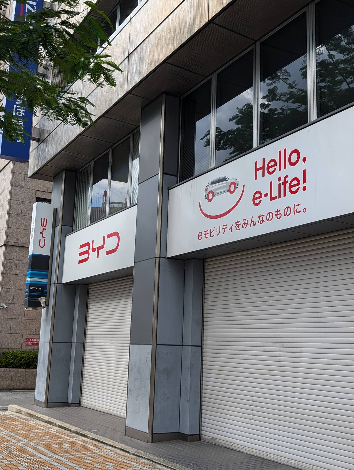 BYD
