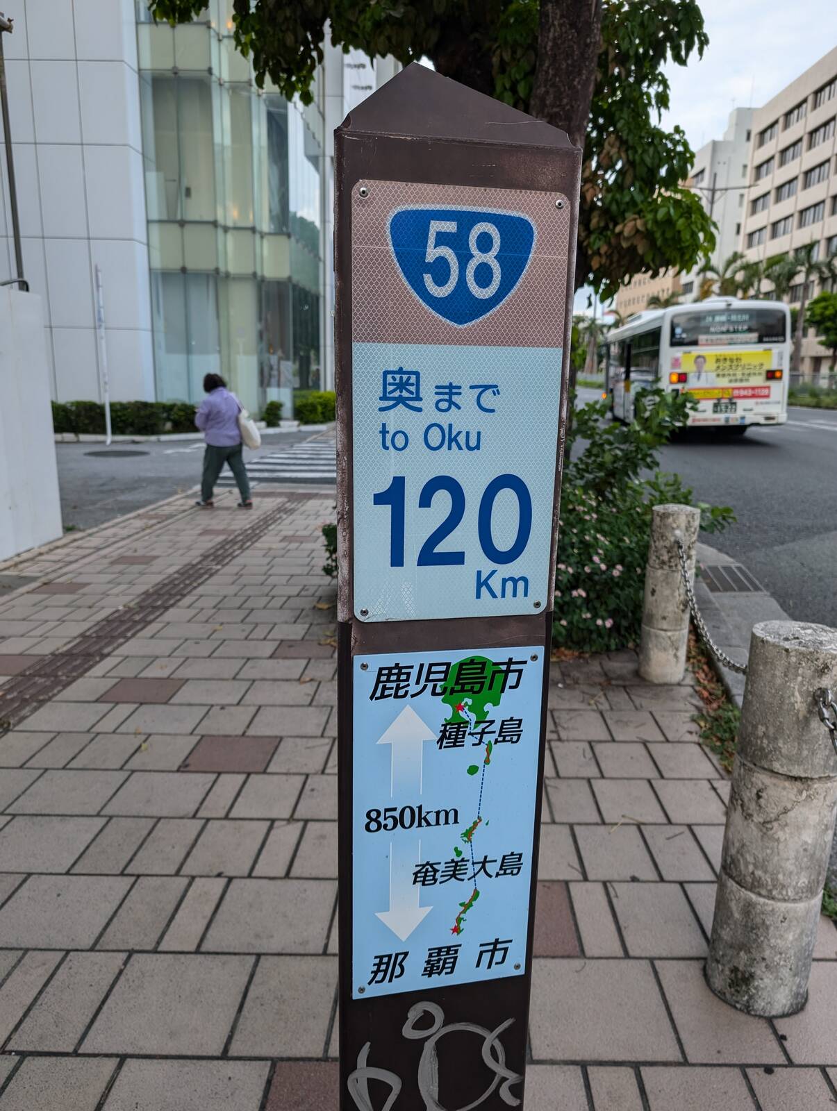 奥まで120Km