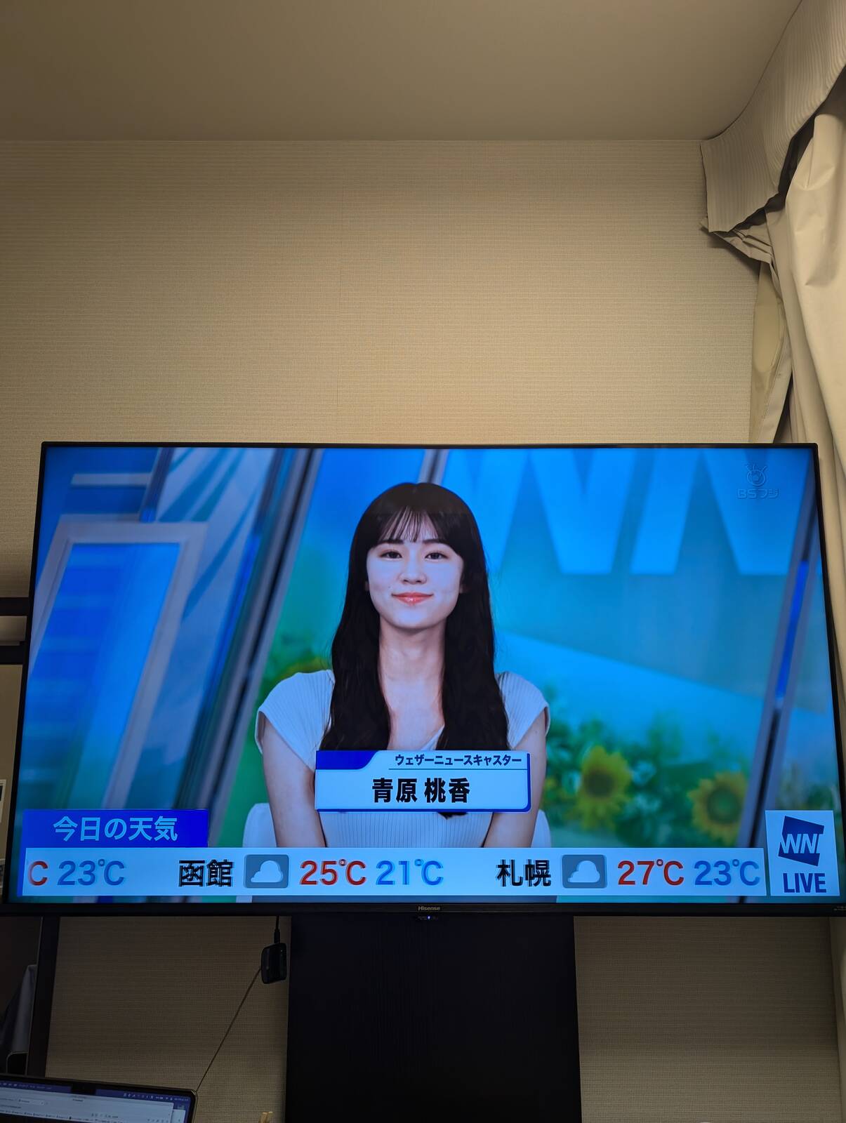 BSフジのウェザーニュース