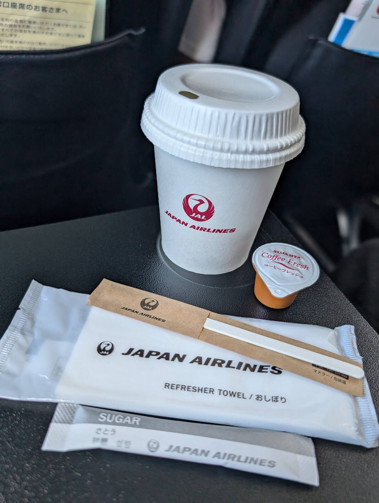 目覚めのコーヒー
