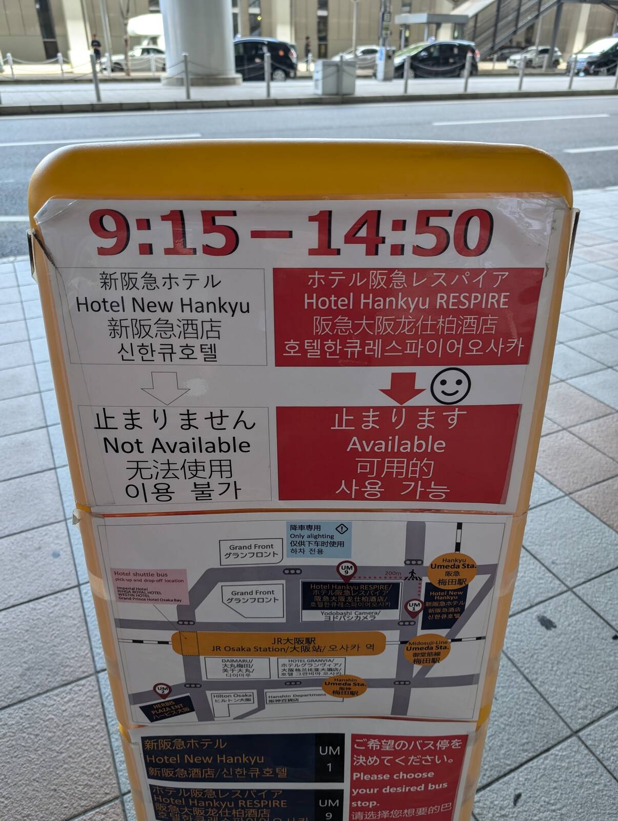 酒店