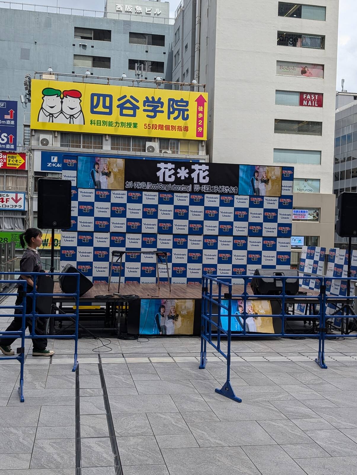 本日のイベント会場