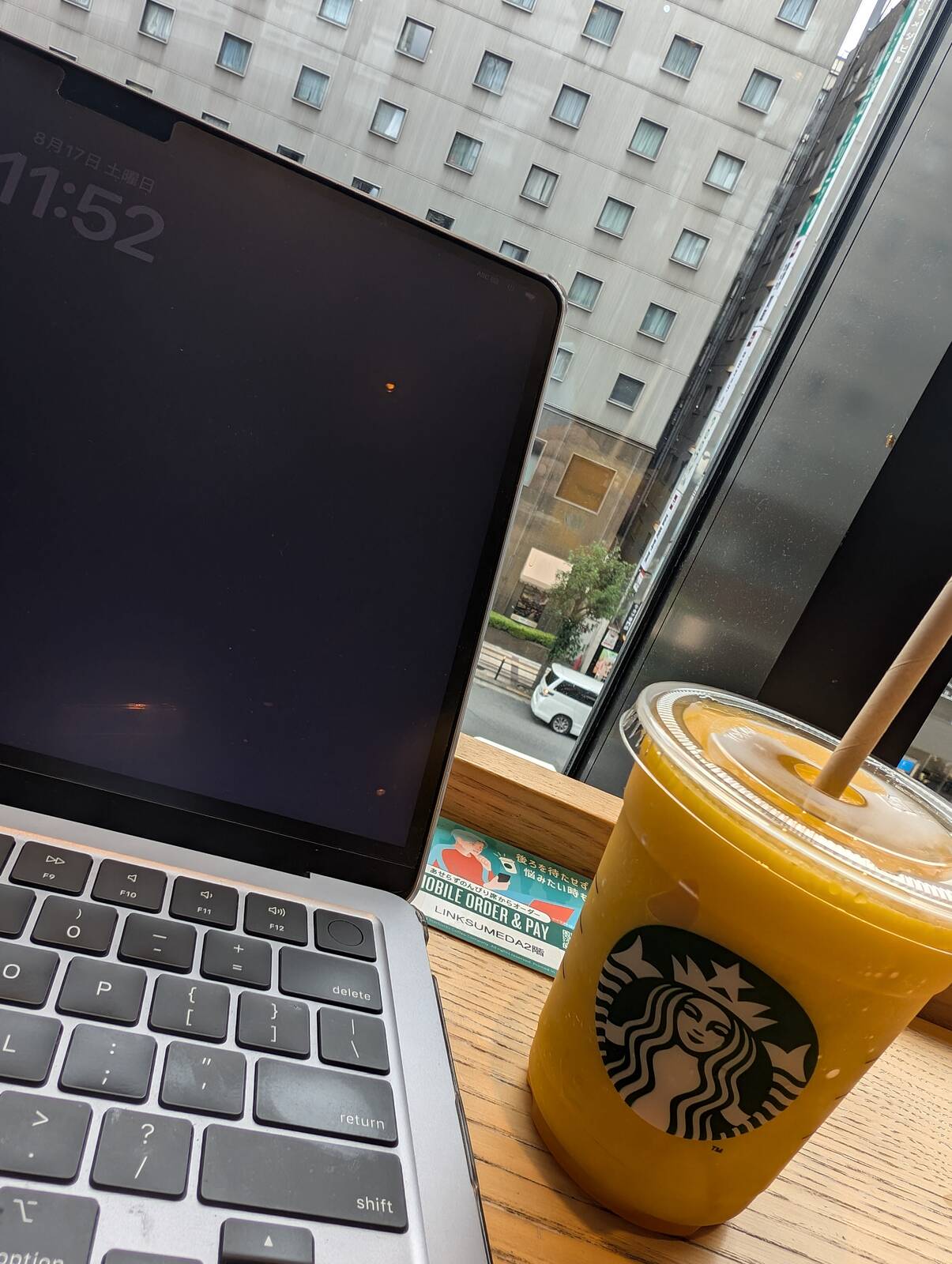 本日のスタバ