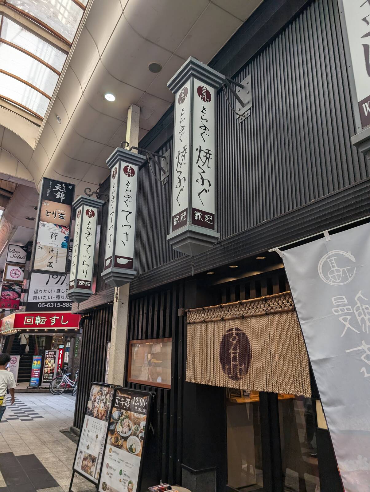 本日の昼食会場