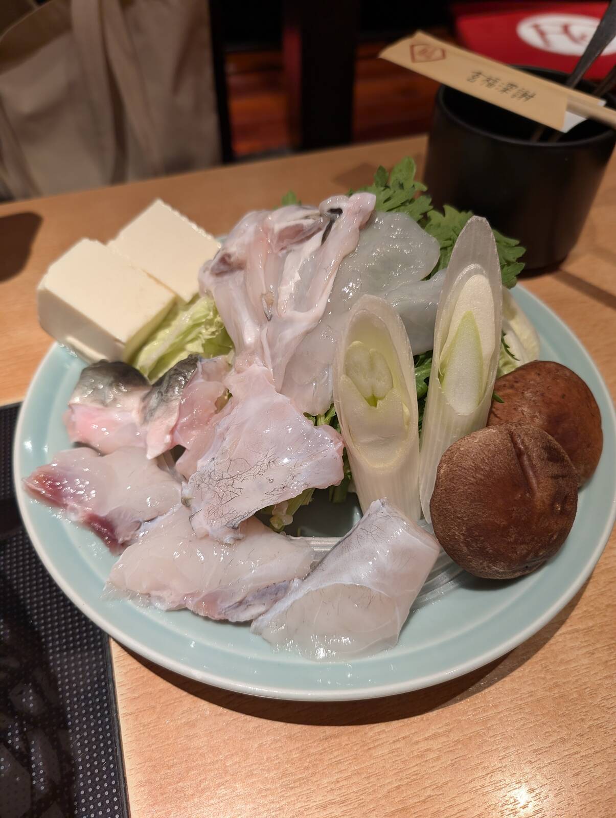 てっちりの具