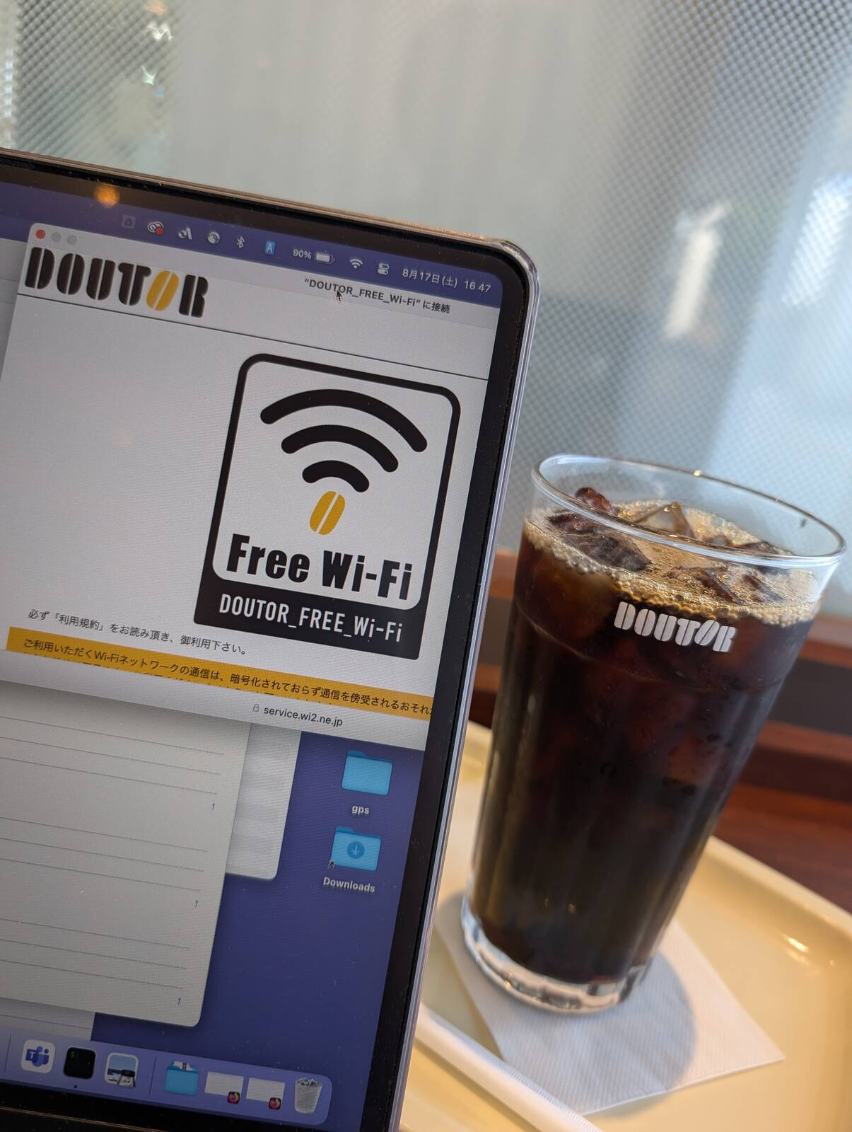 ドトール来店