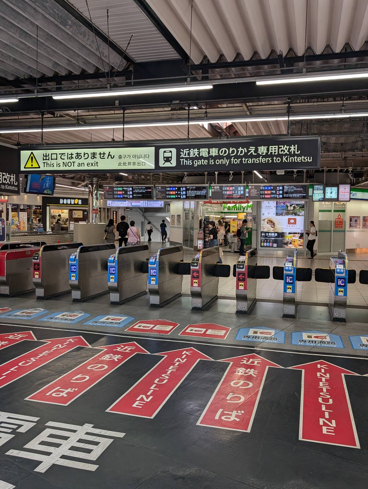 鶴橋駅乗り換え改札