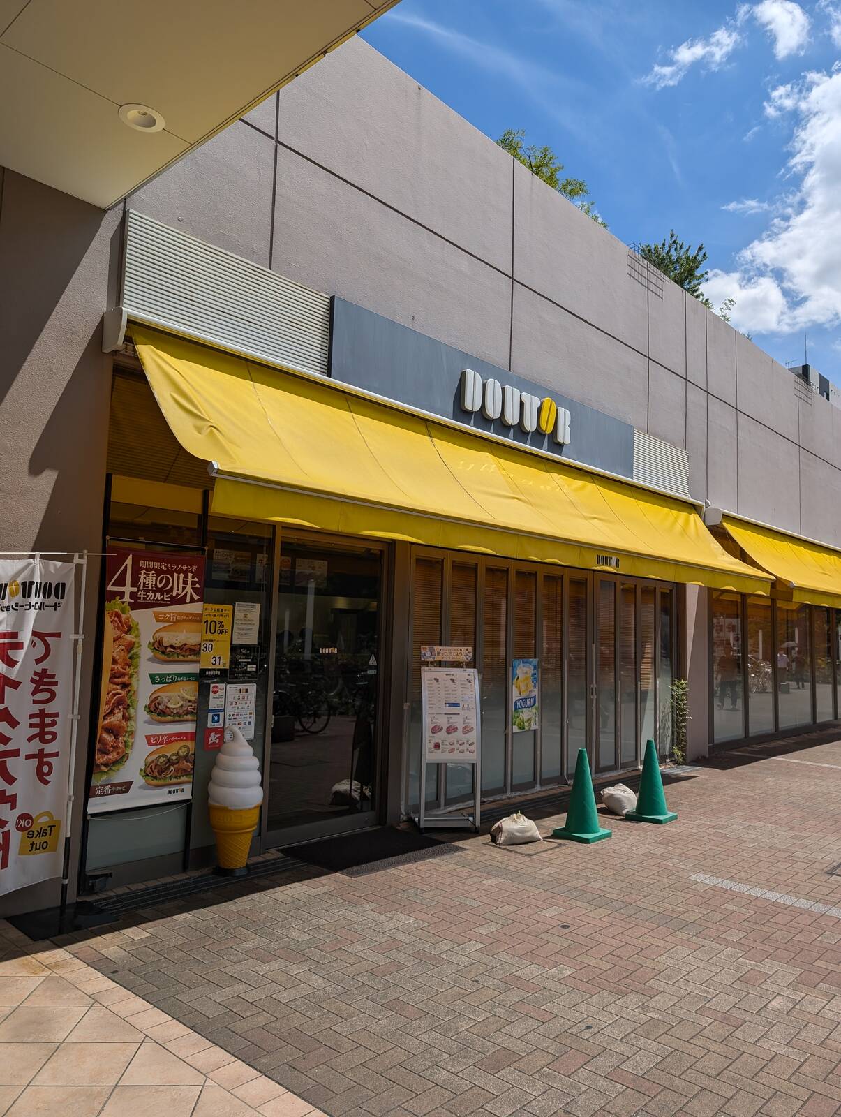 ドトール来店