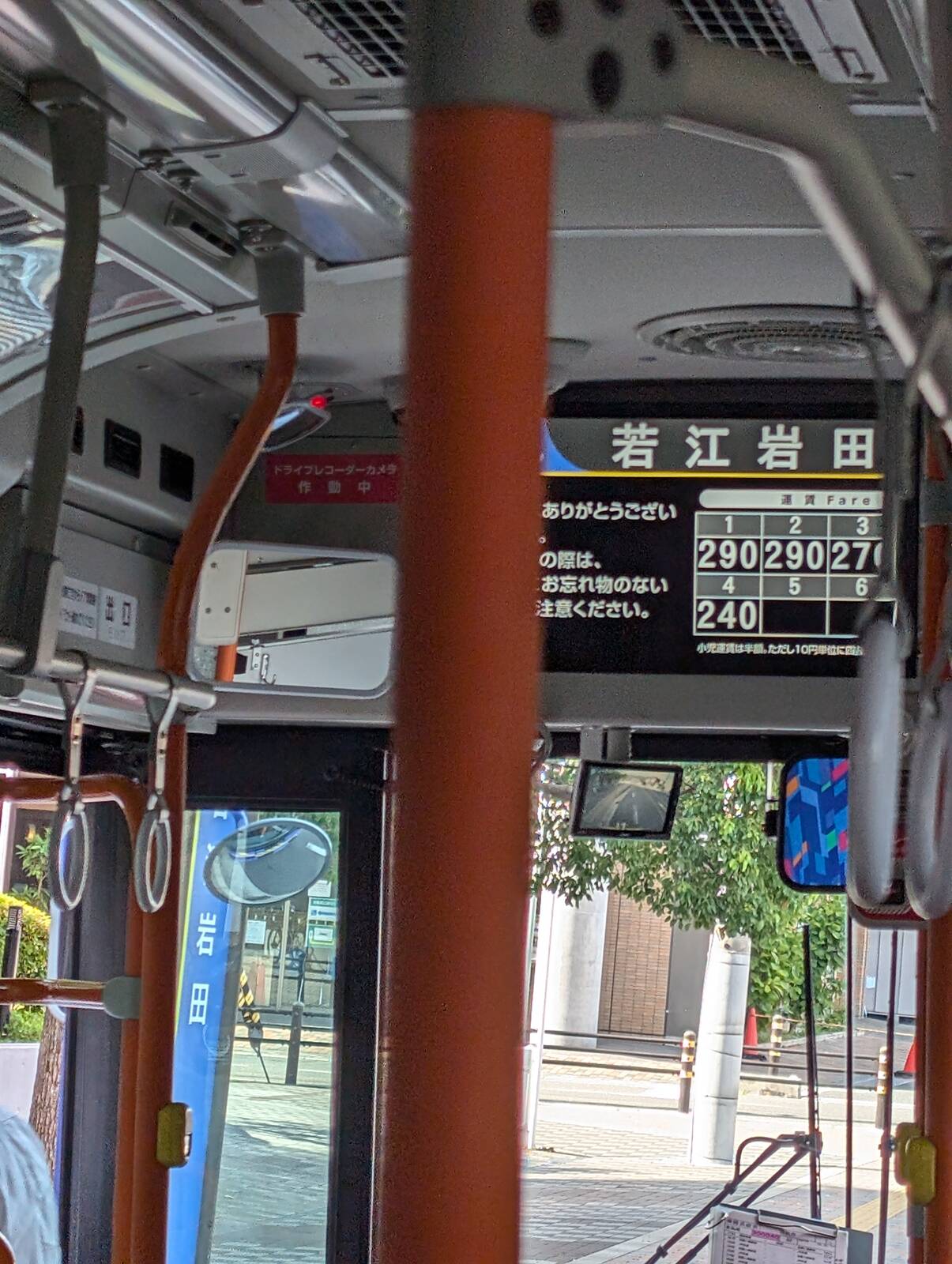 若江岩田