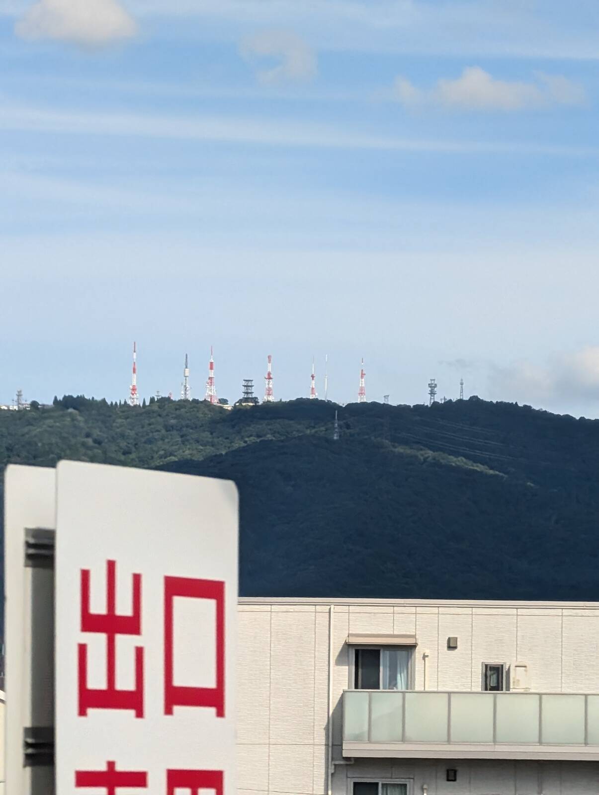 テレビ送信塔