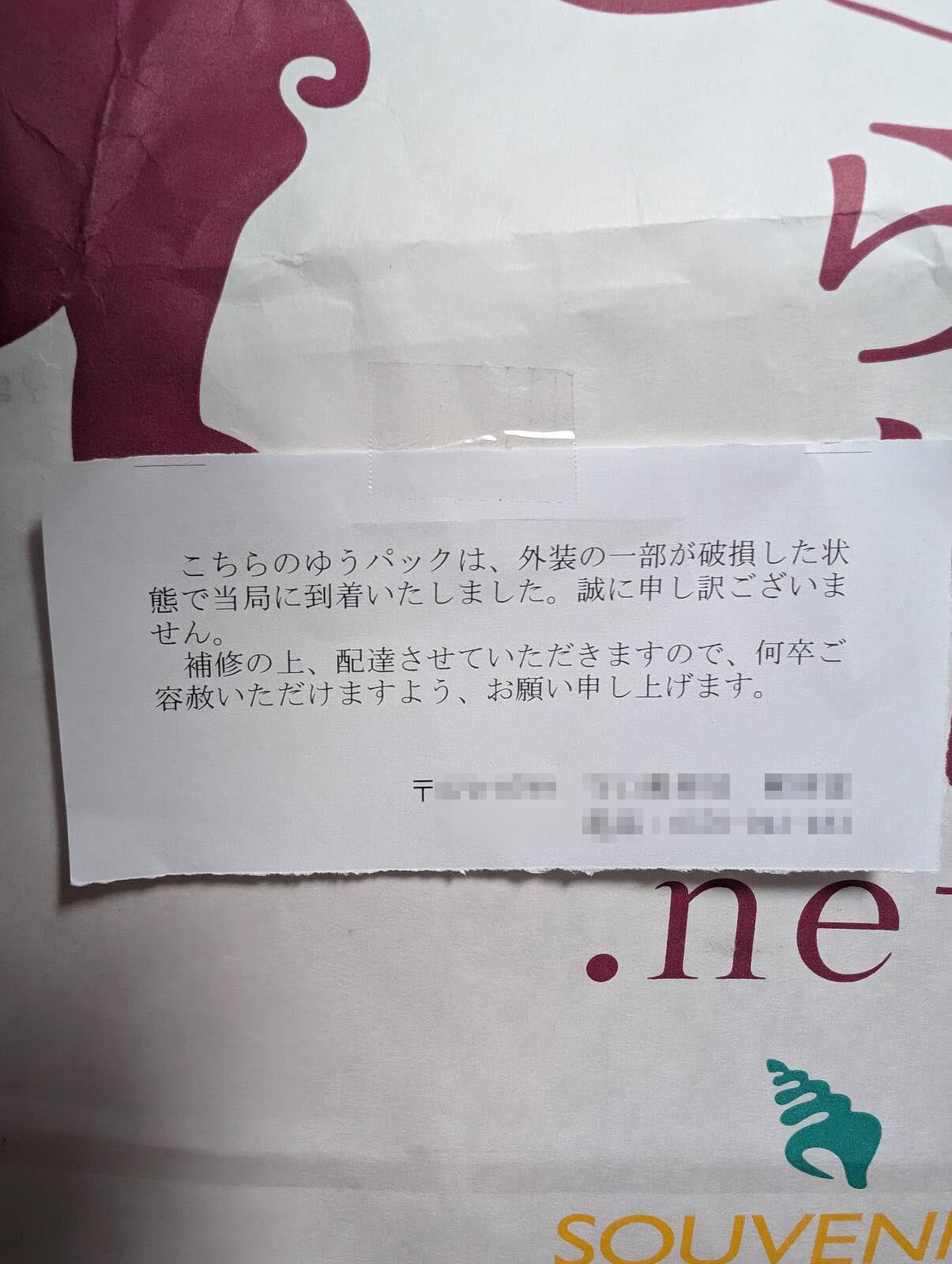 お詫び