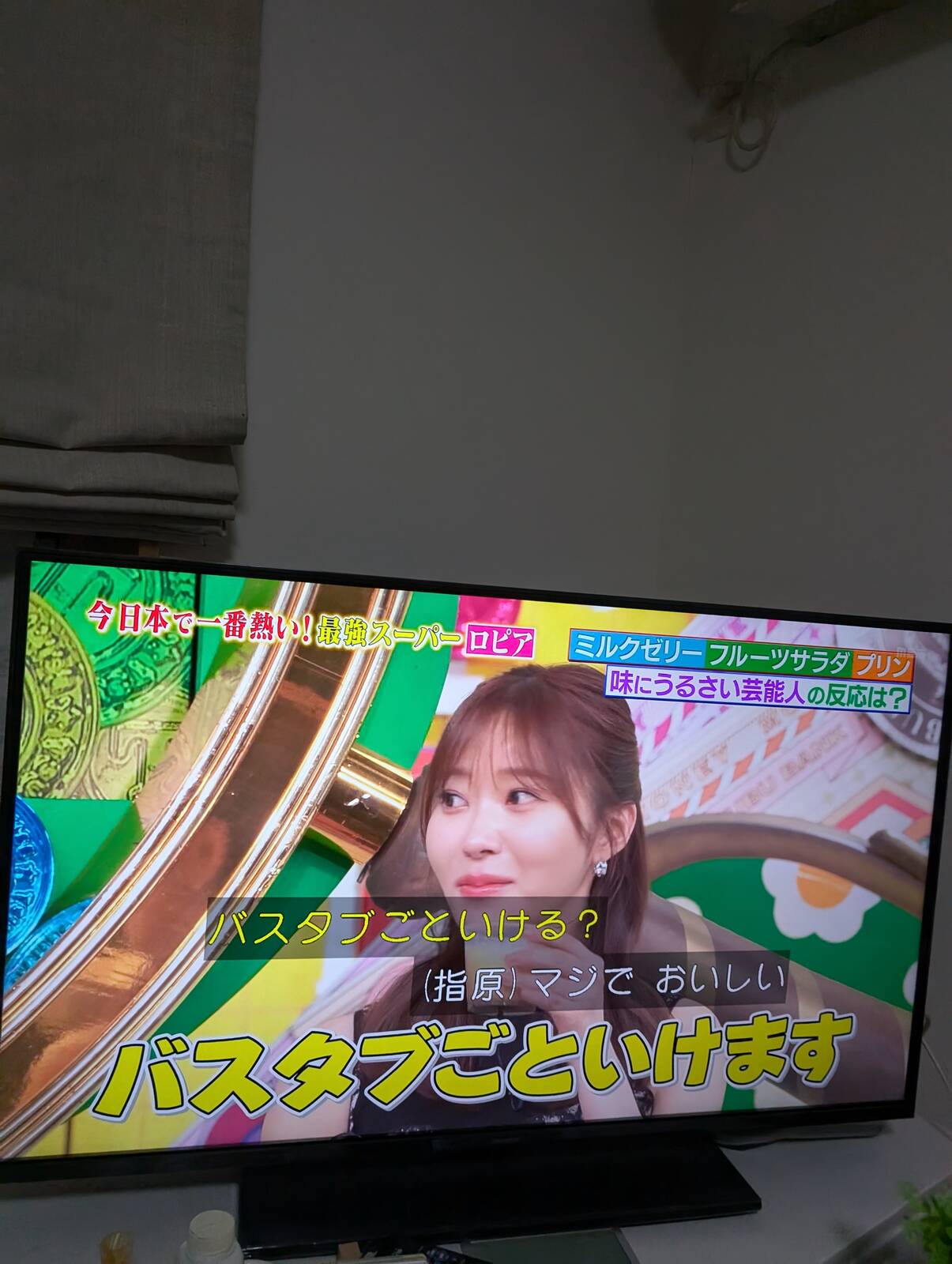 ロピアのデザート